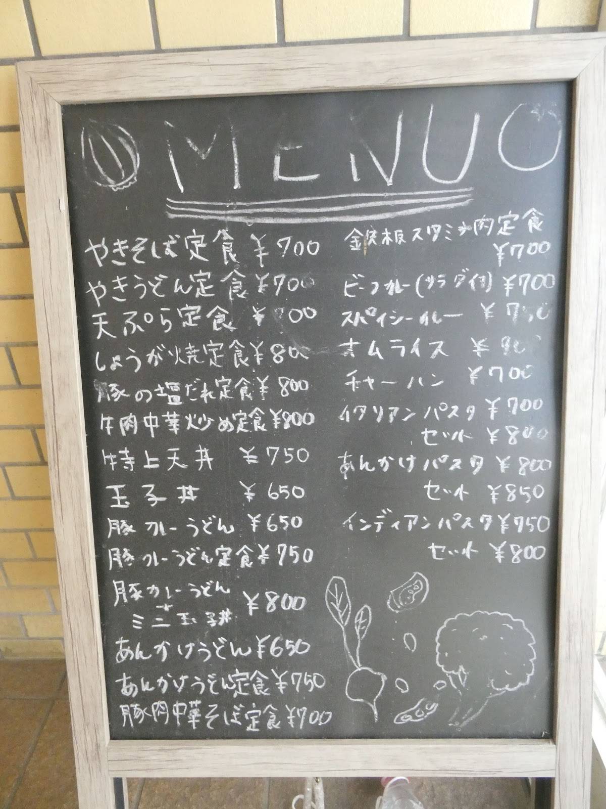Yui меню