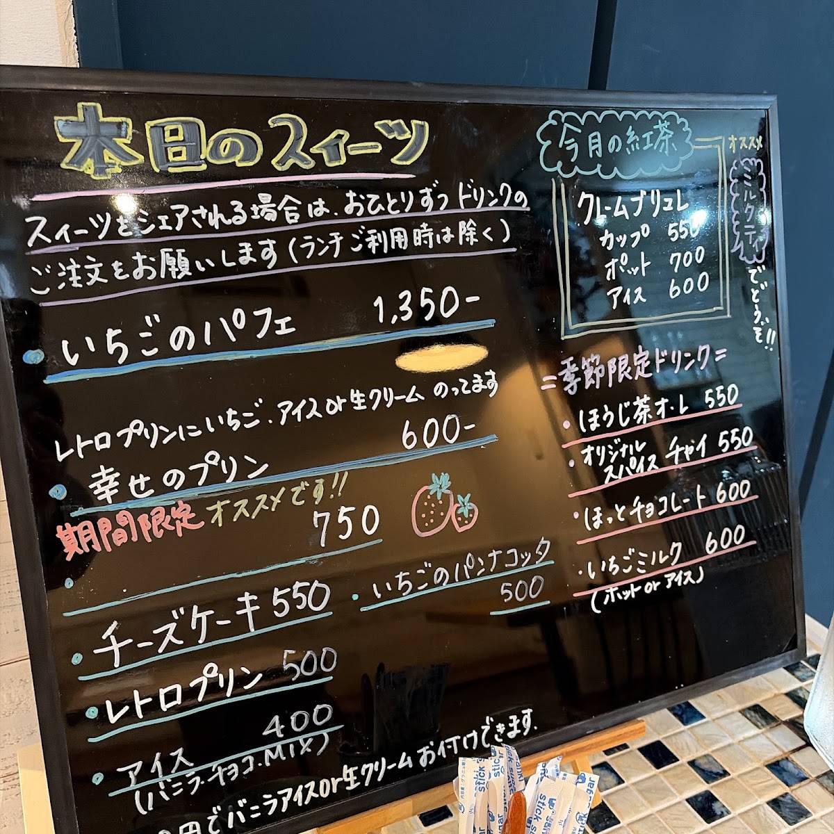 3rd cafe меню