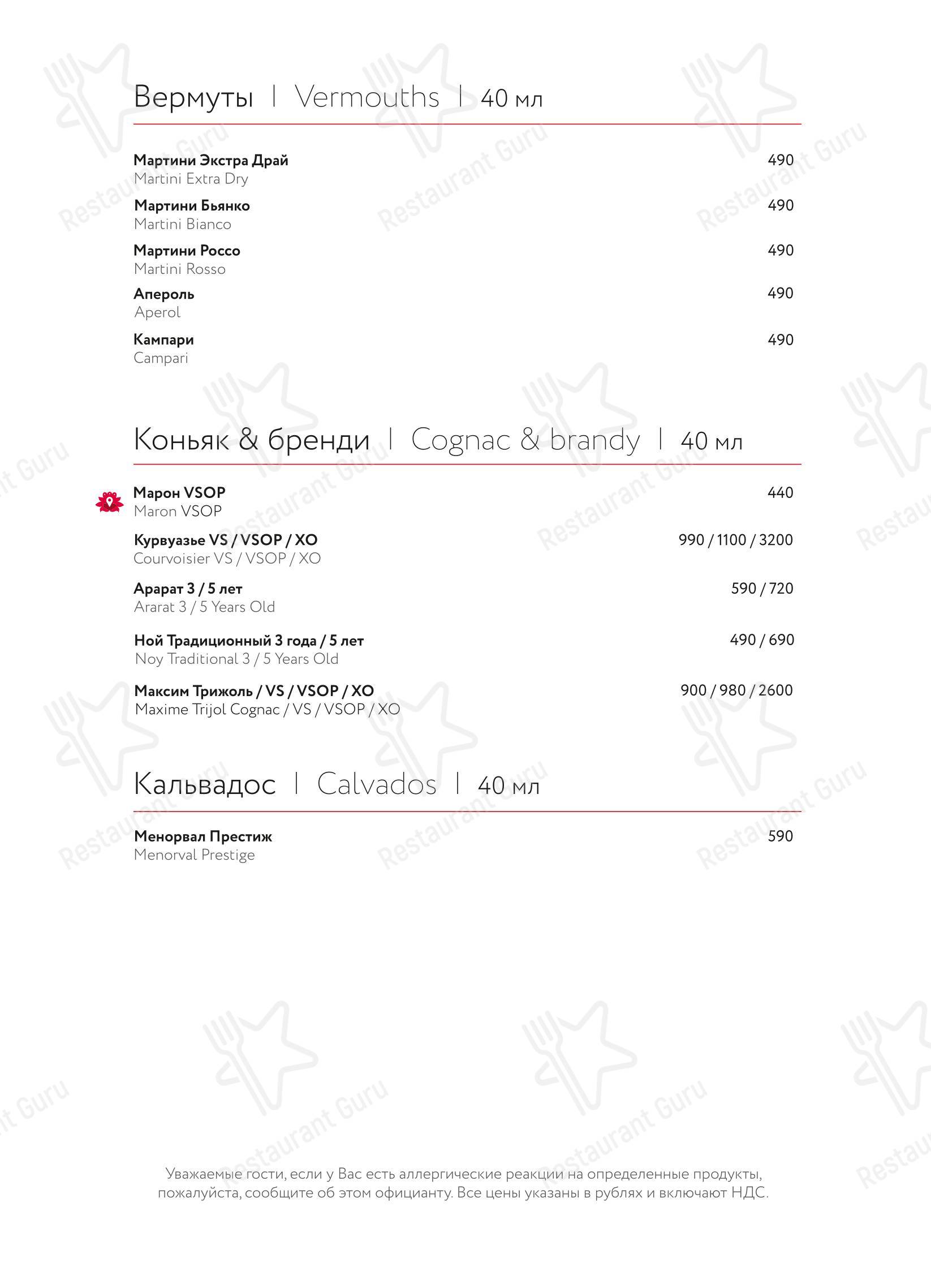 Детское ресторана 4Stars в Казани