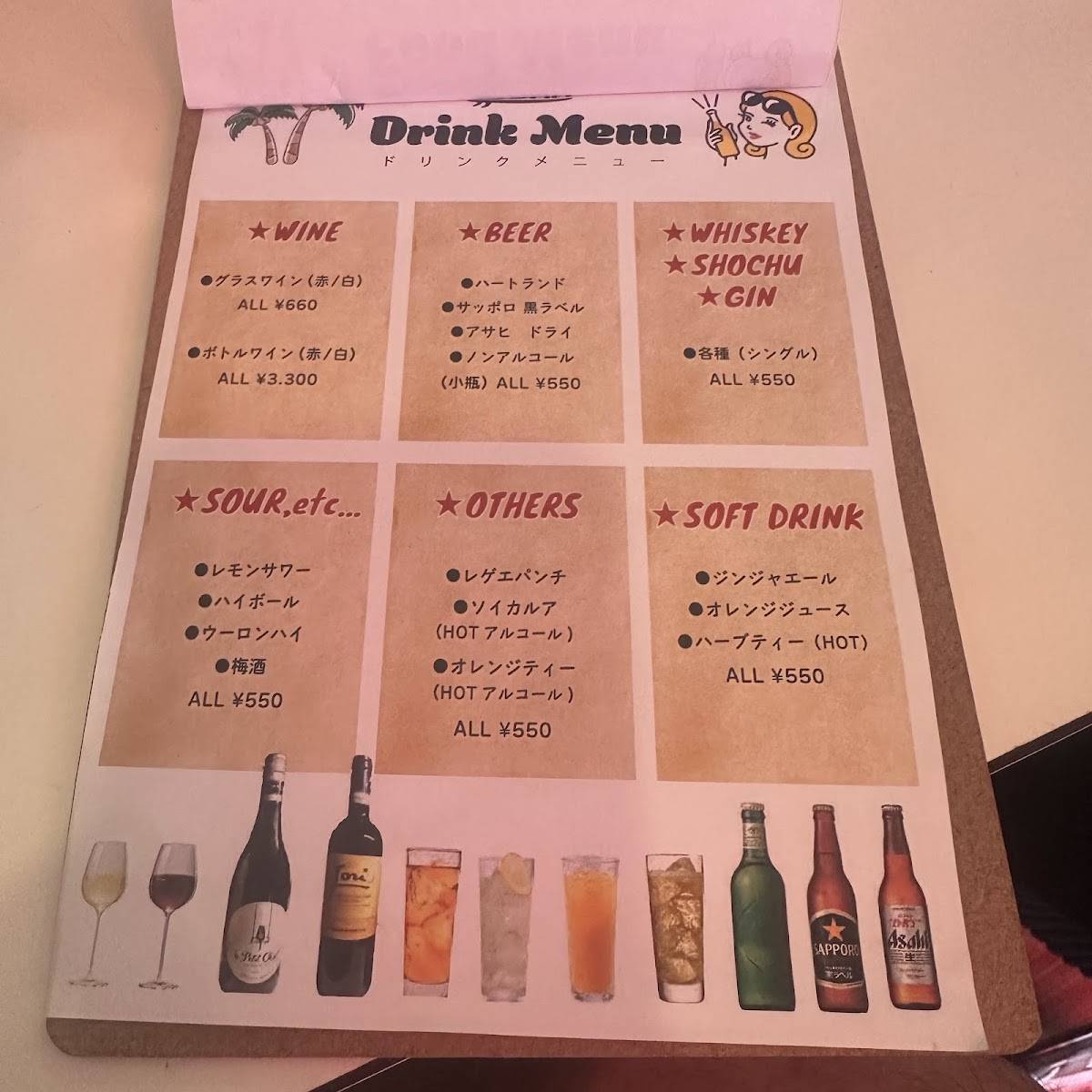 55BAR меню