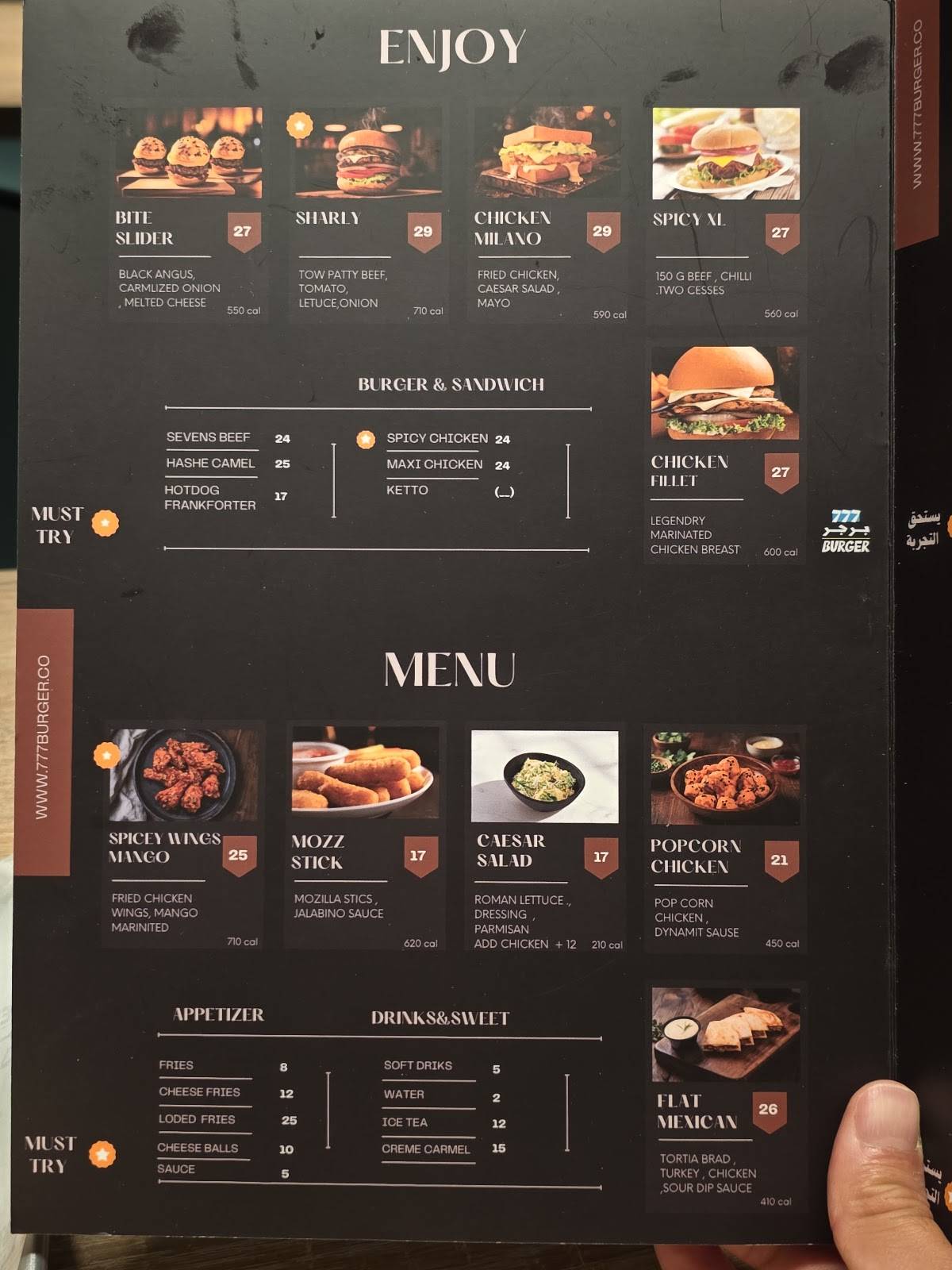 777 Grilled Burger меню