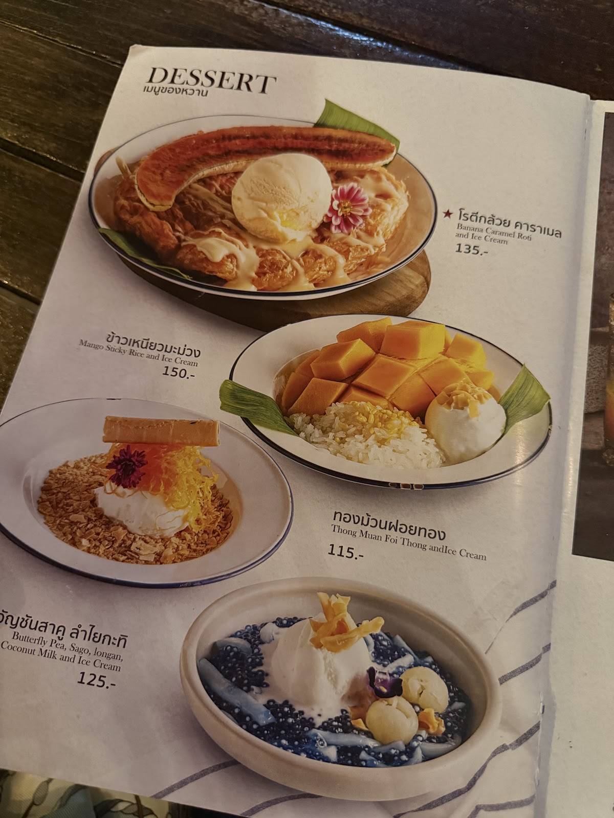 8 Dining меню