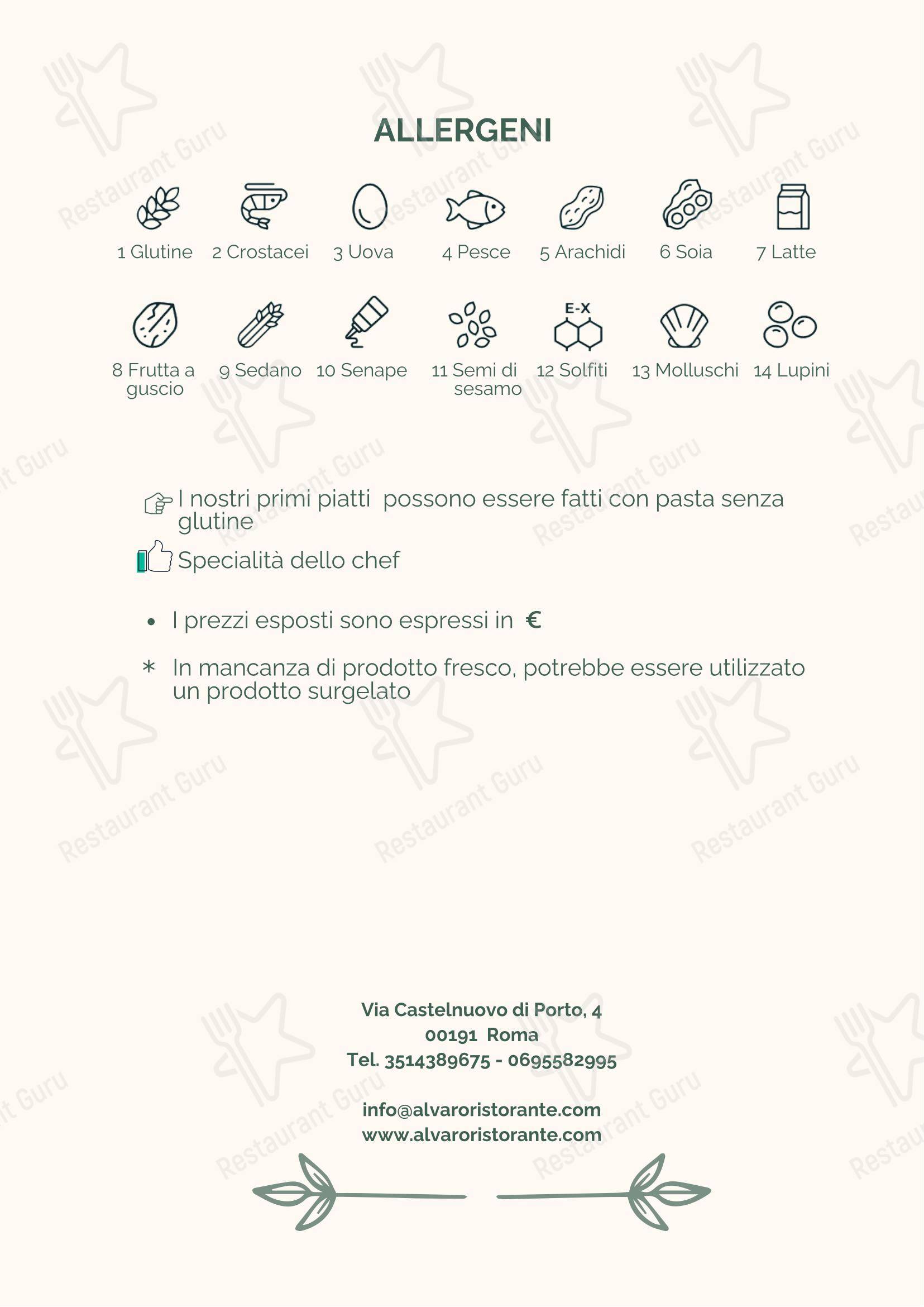 ALVARO Ristorante в Риме - Меню
