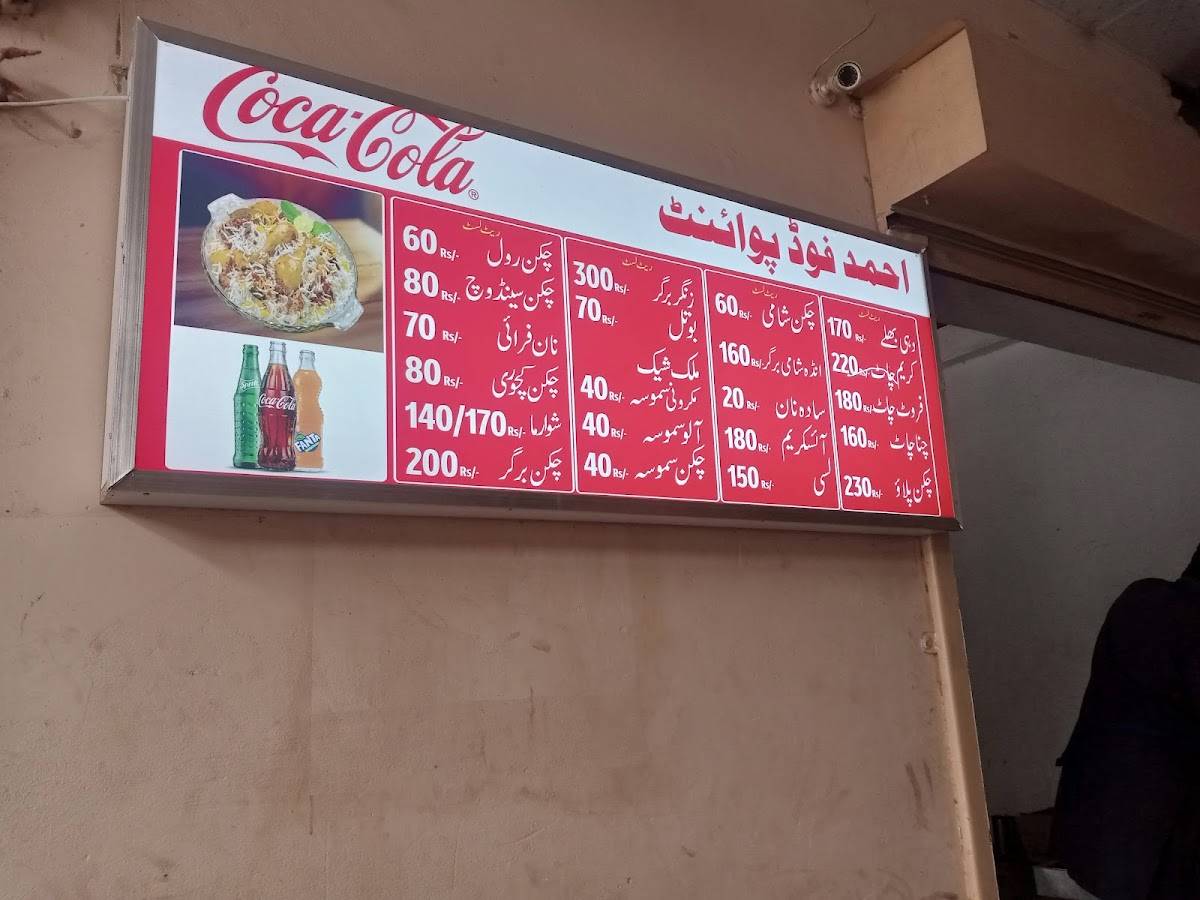 Ahmad Food Point меню
