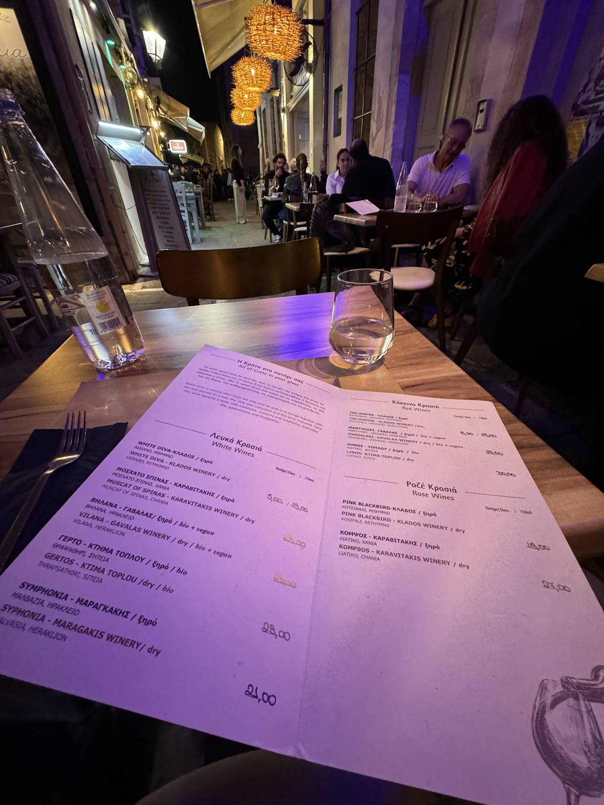 AiGa Restaurant меню