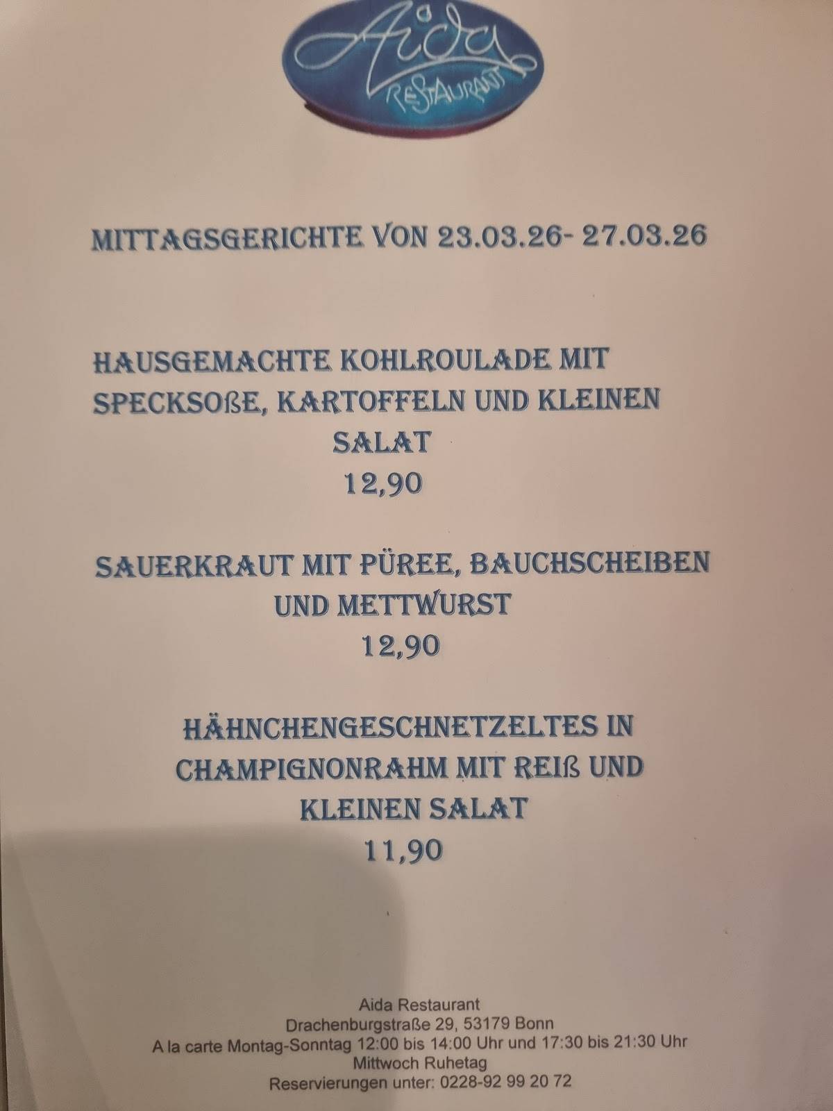 Aida Deutsches Restaurant. меню