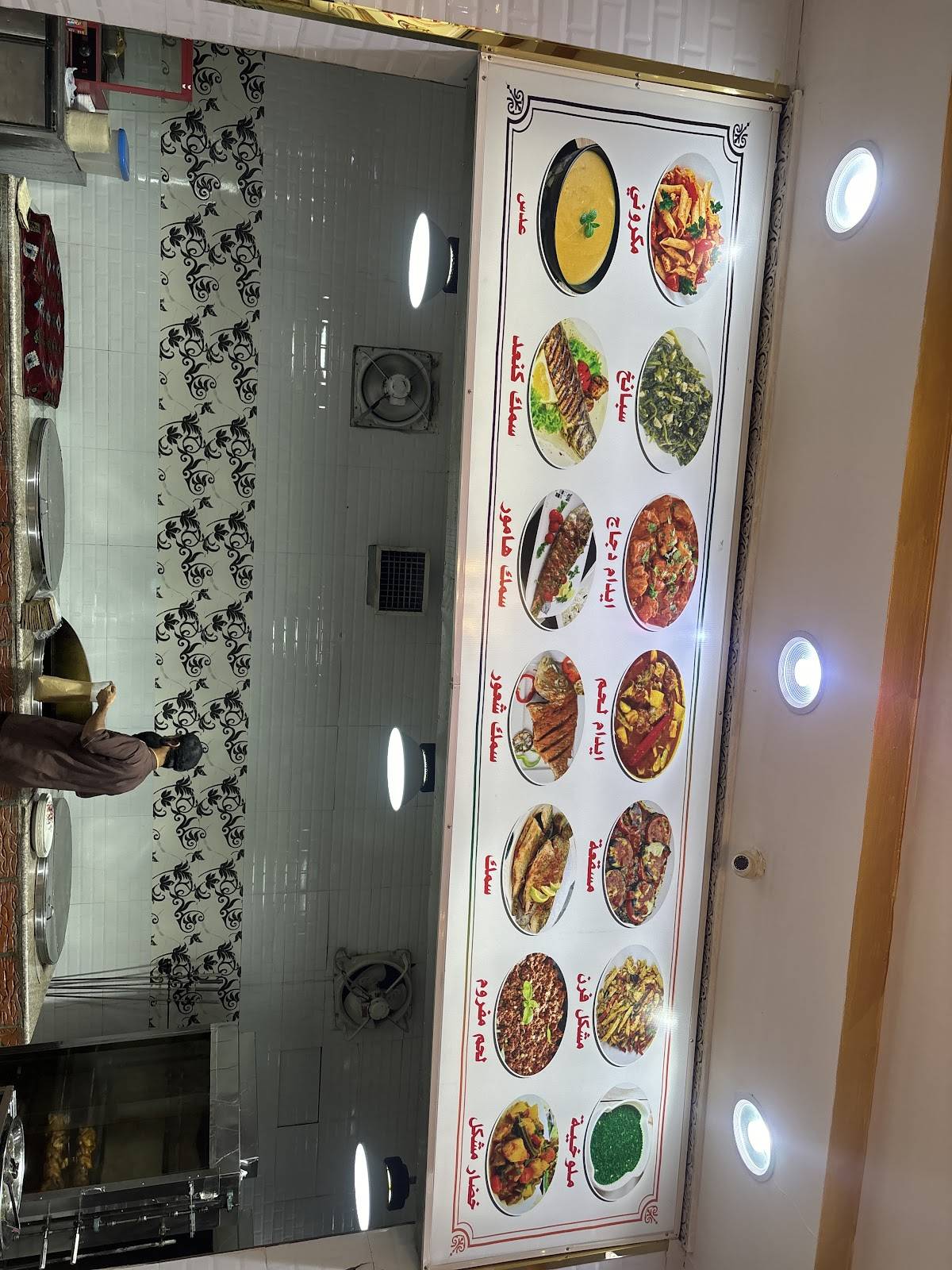 Albadri Restaurant меню