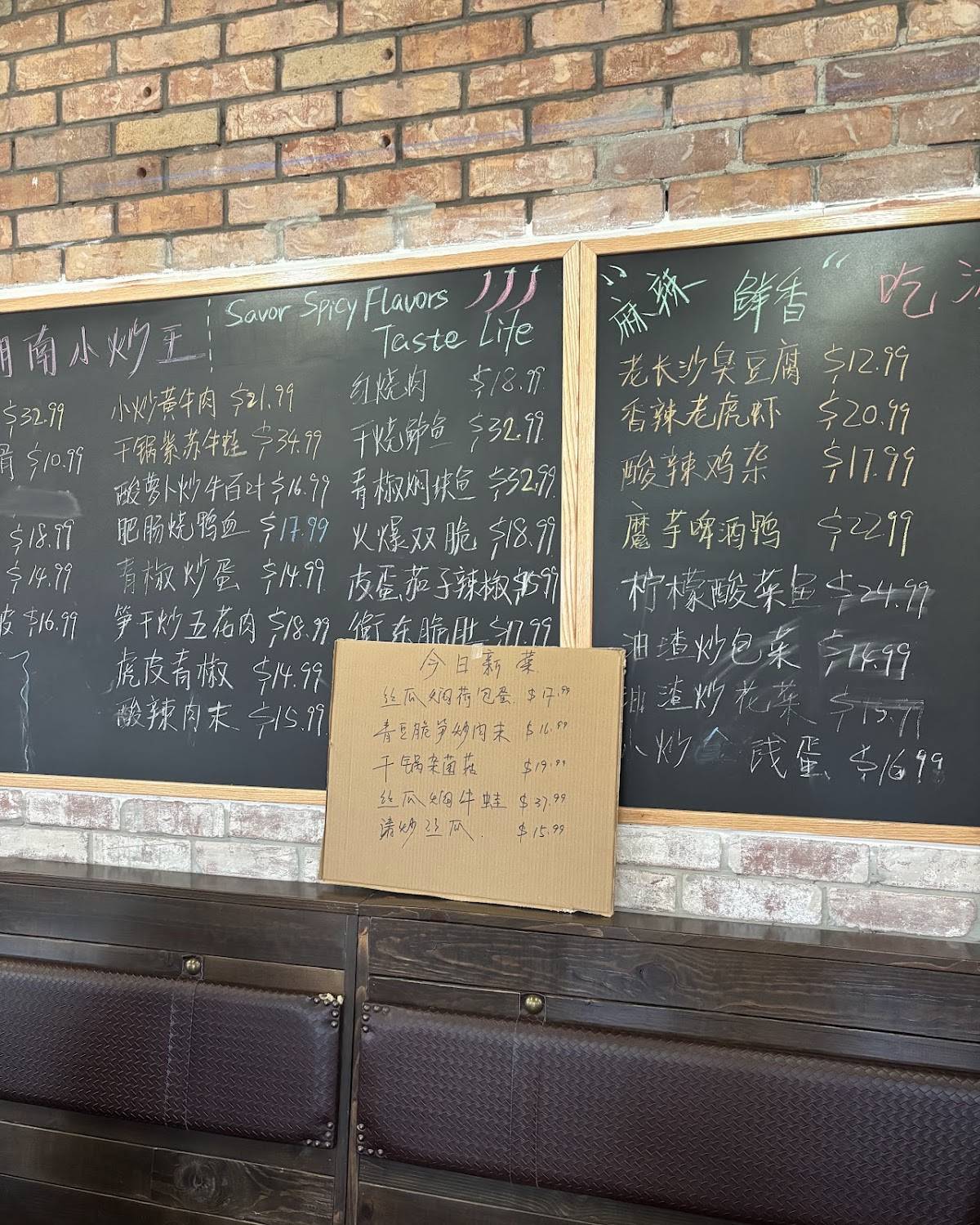 Picky Hunan меню