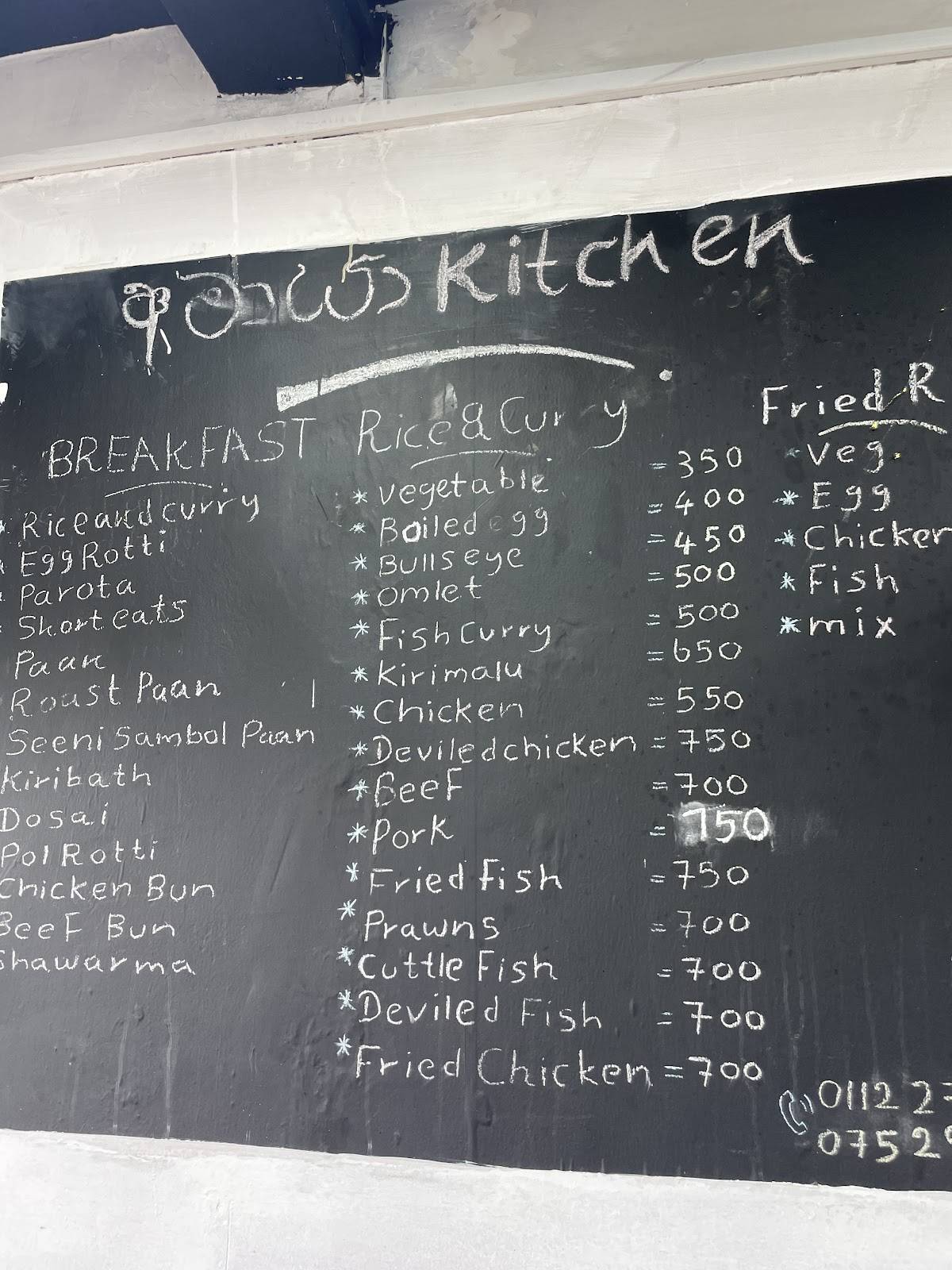 Amaya Kitchen меню