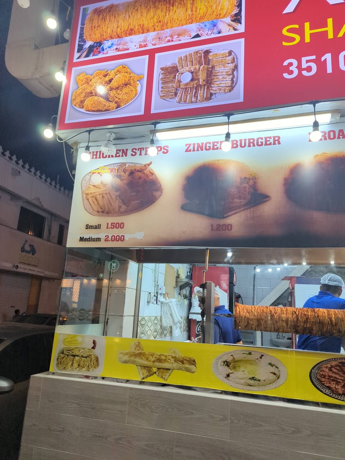 Ankara меню