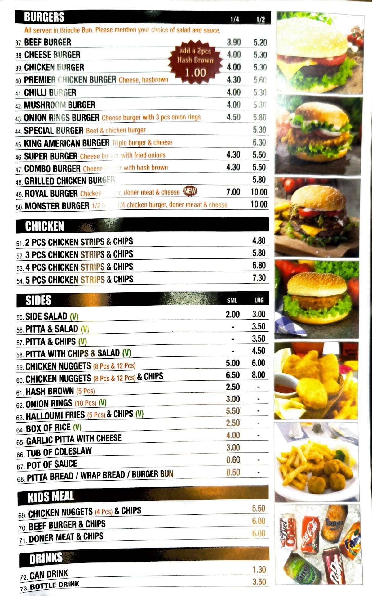 Antep Kebab House Hull меню