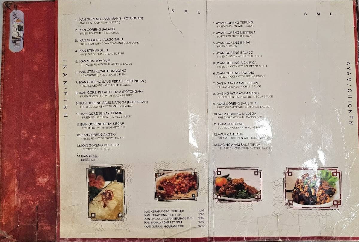 Apollo Seafood меню