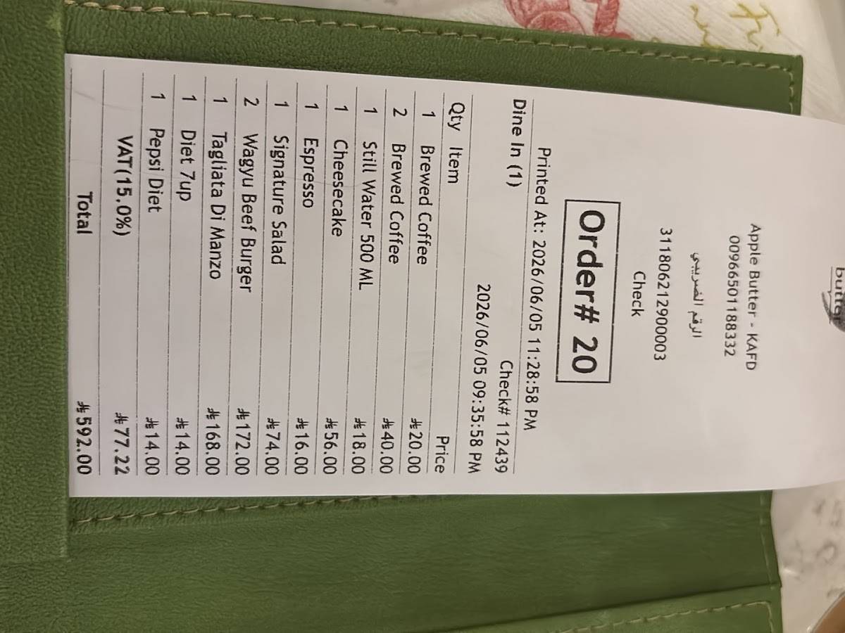 Apple Butter Riyadh меню