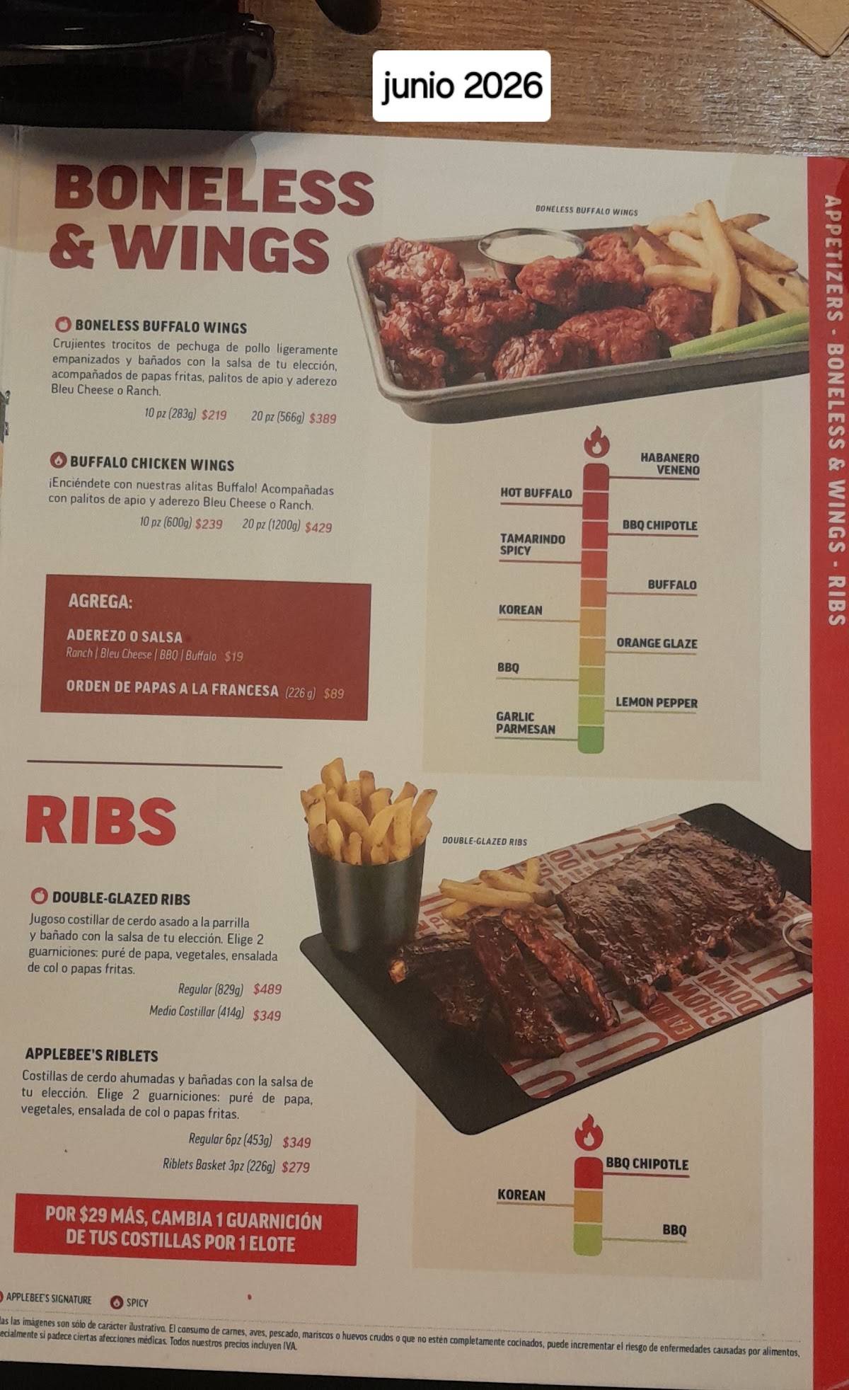 Applebee's & IHOP меню