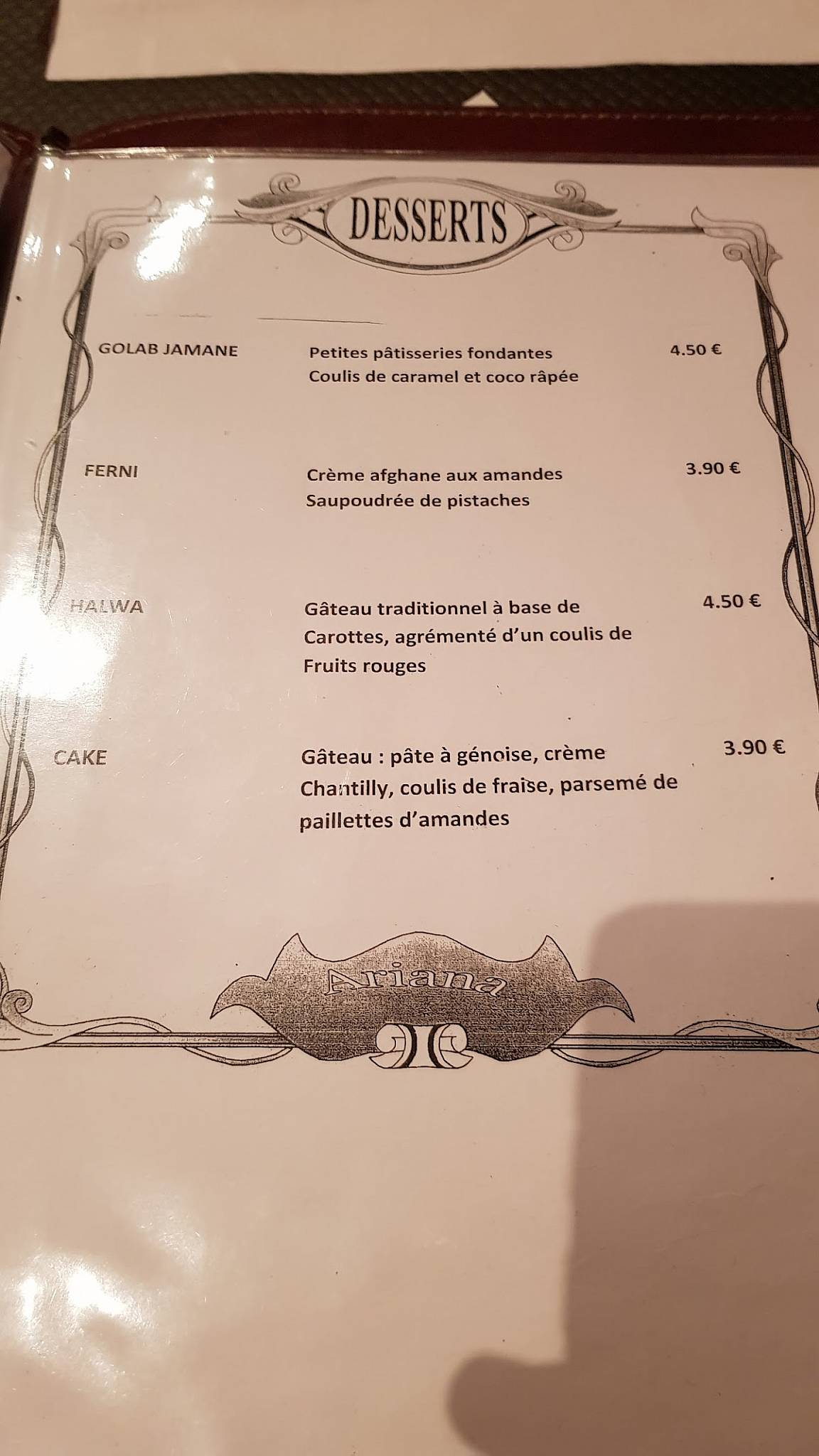 Ariana Restaurant меню