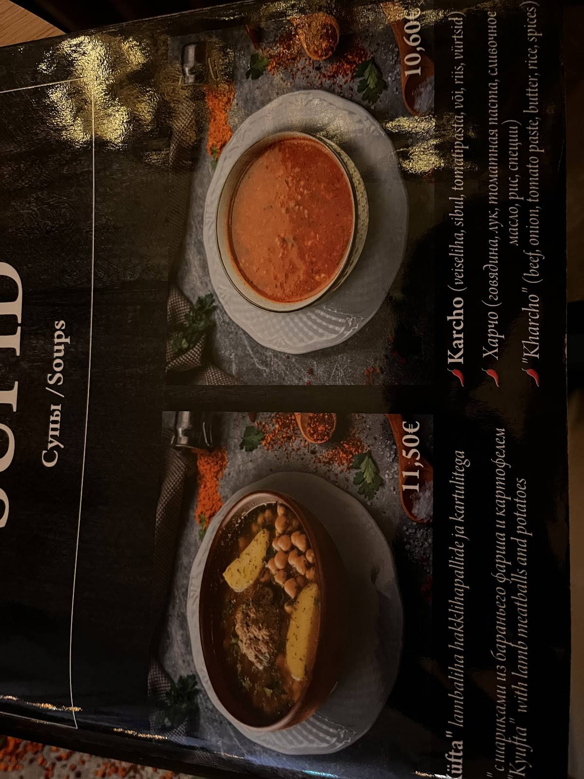Меню ресторана Restoran Armudu Pirita, Таллин, Kalamehe tee 1a