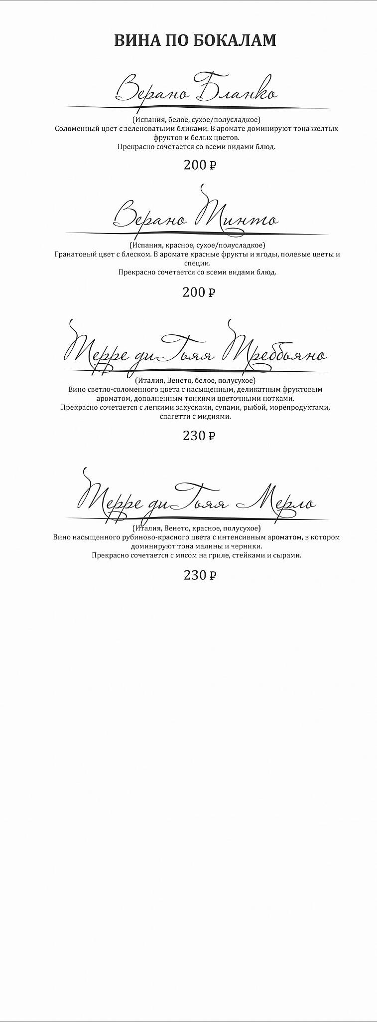 Арсенал меню