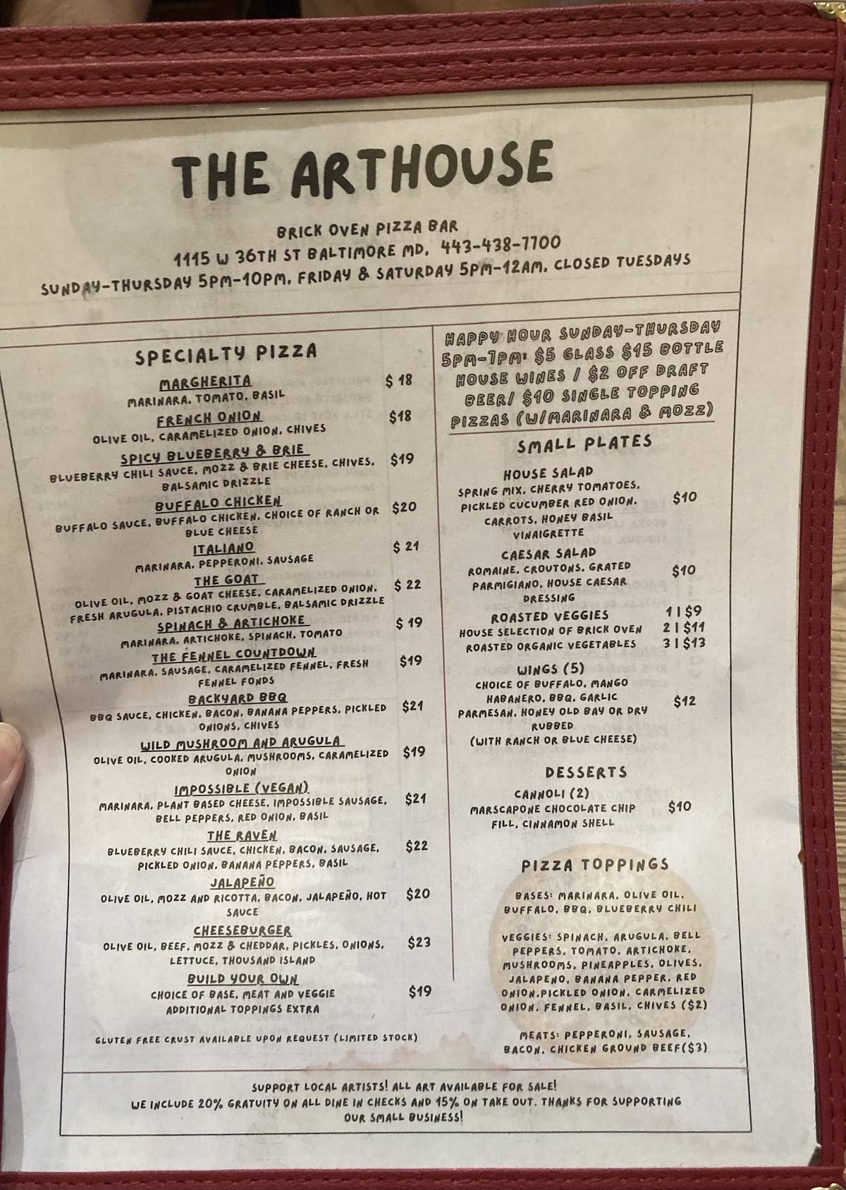 Arthouse меню