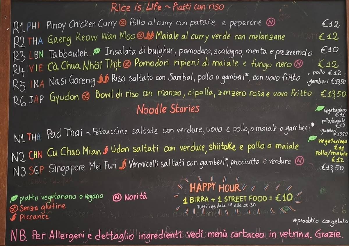 Asia Express меню