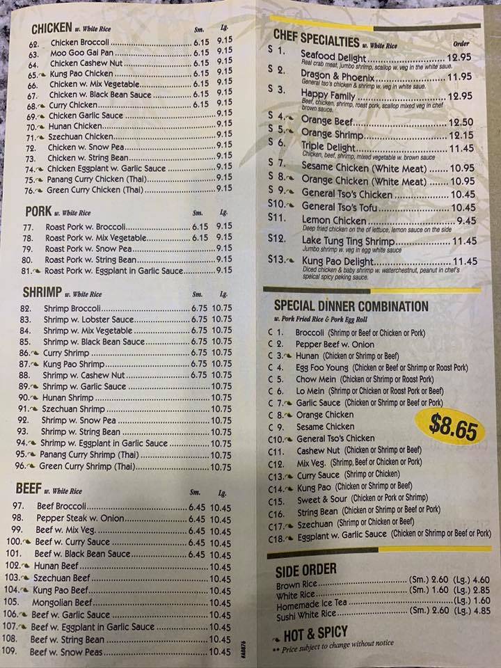 Asian Bistro меню