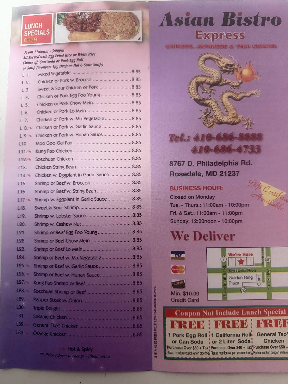 Asian Bistro Express меню