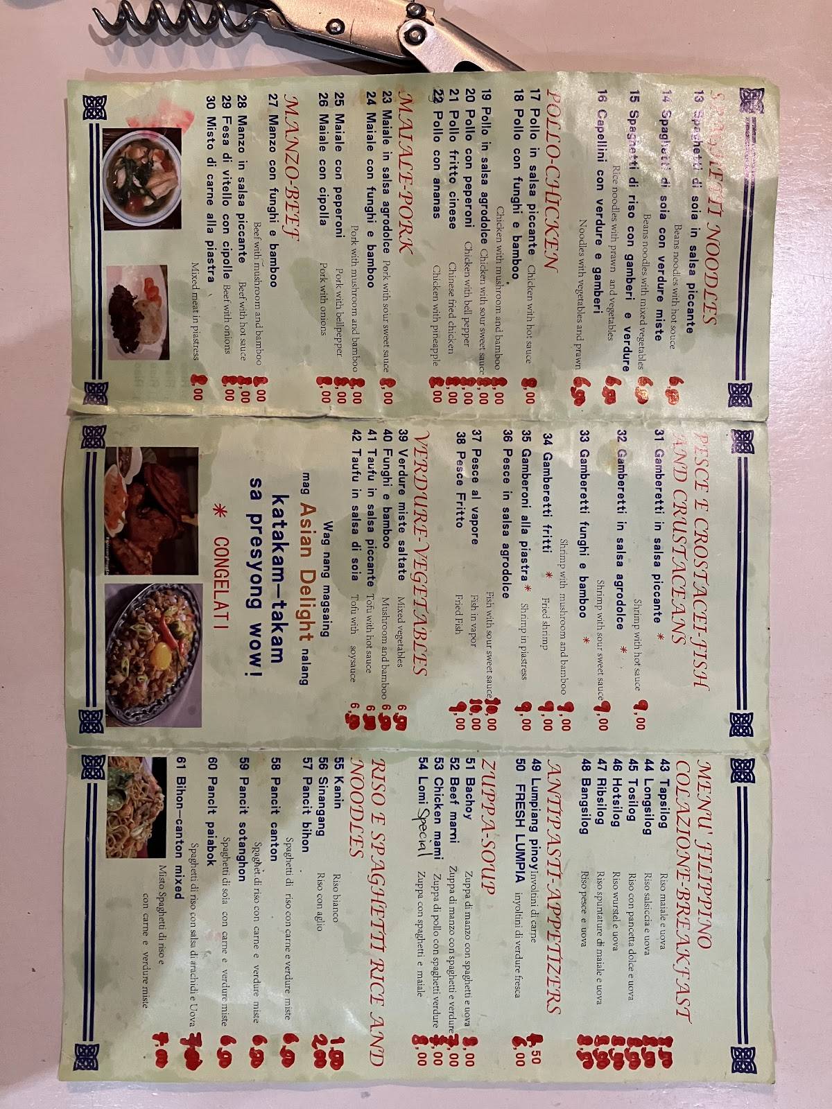 Asian Delight меню