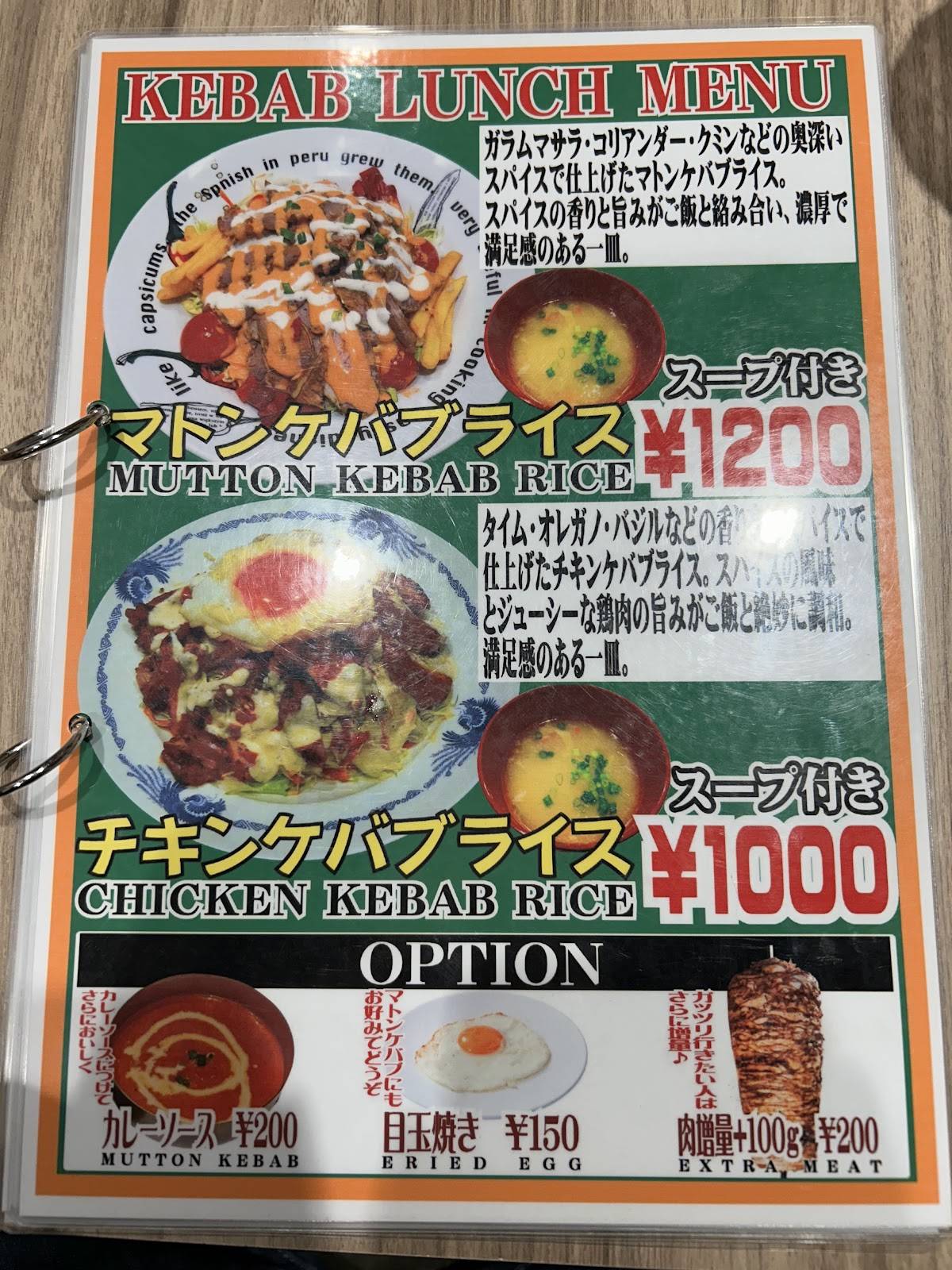 Asian Kitchen меню