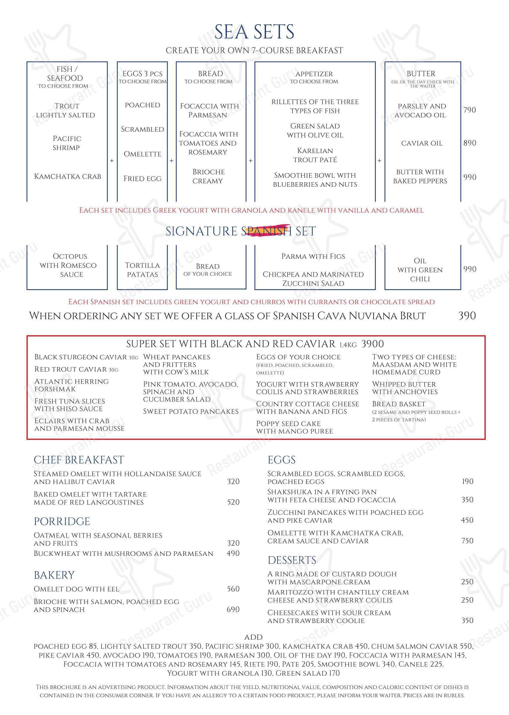 菜单 ресторана Atlantica Bistro в Москве