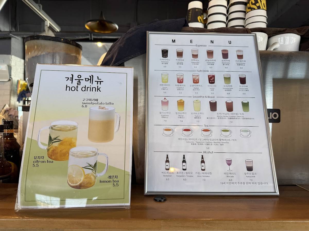 Avant Garde Cafe меню