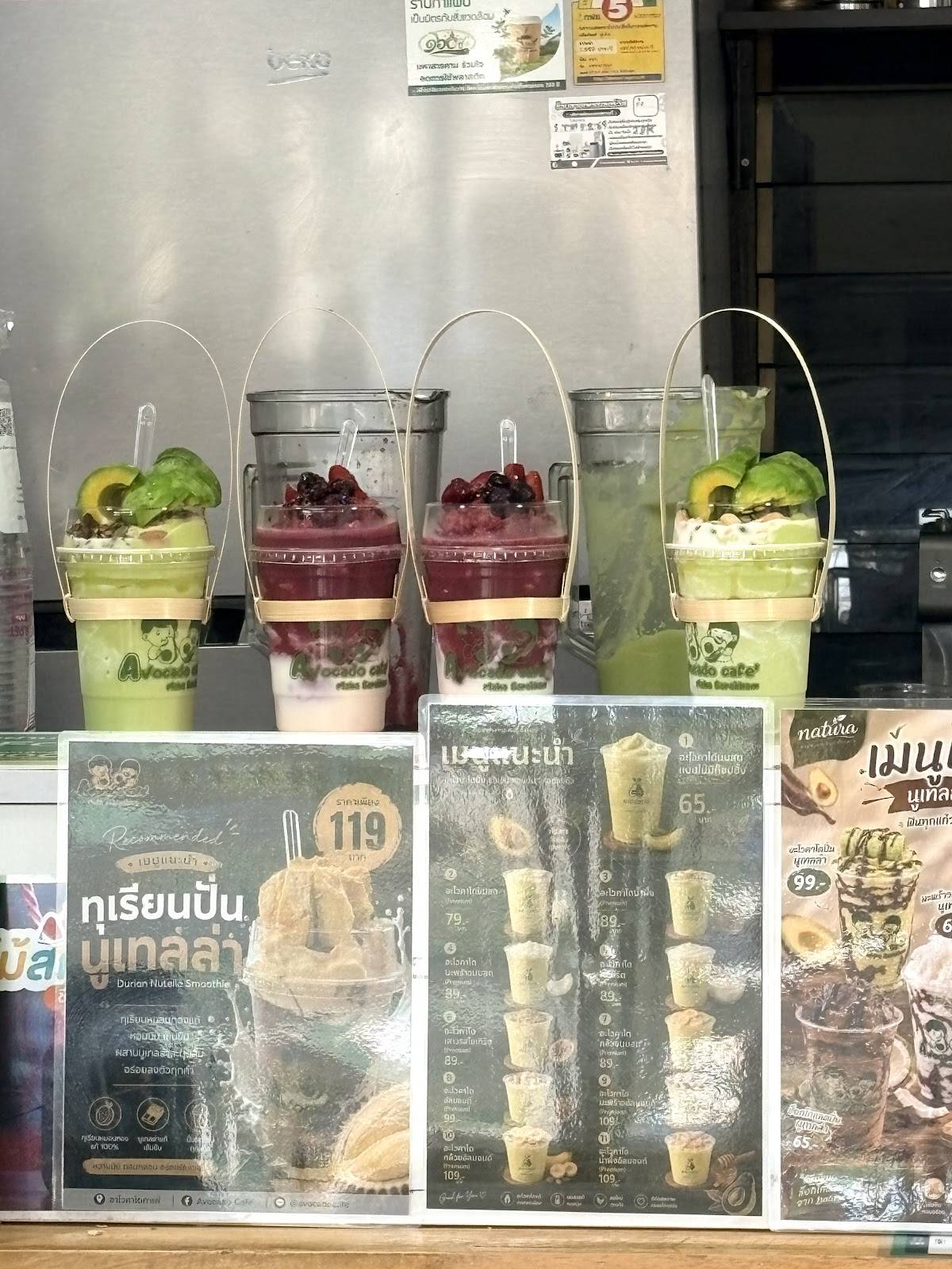 Avocado Café меню