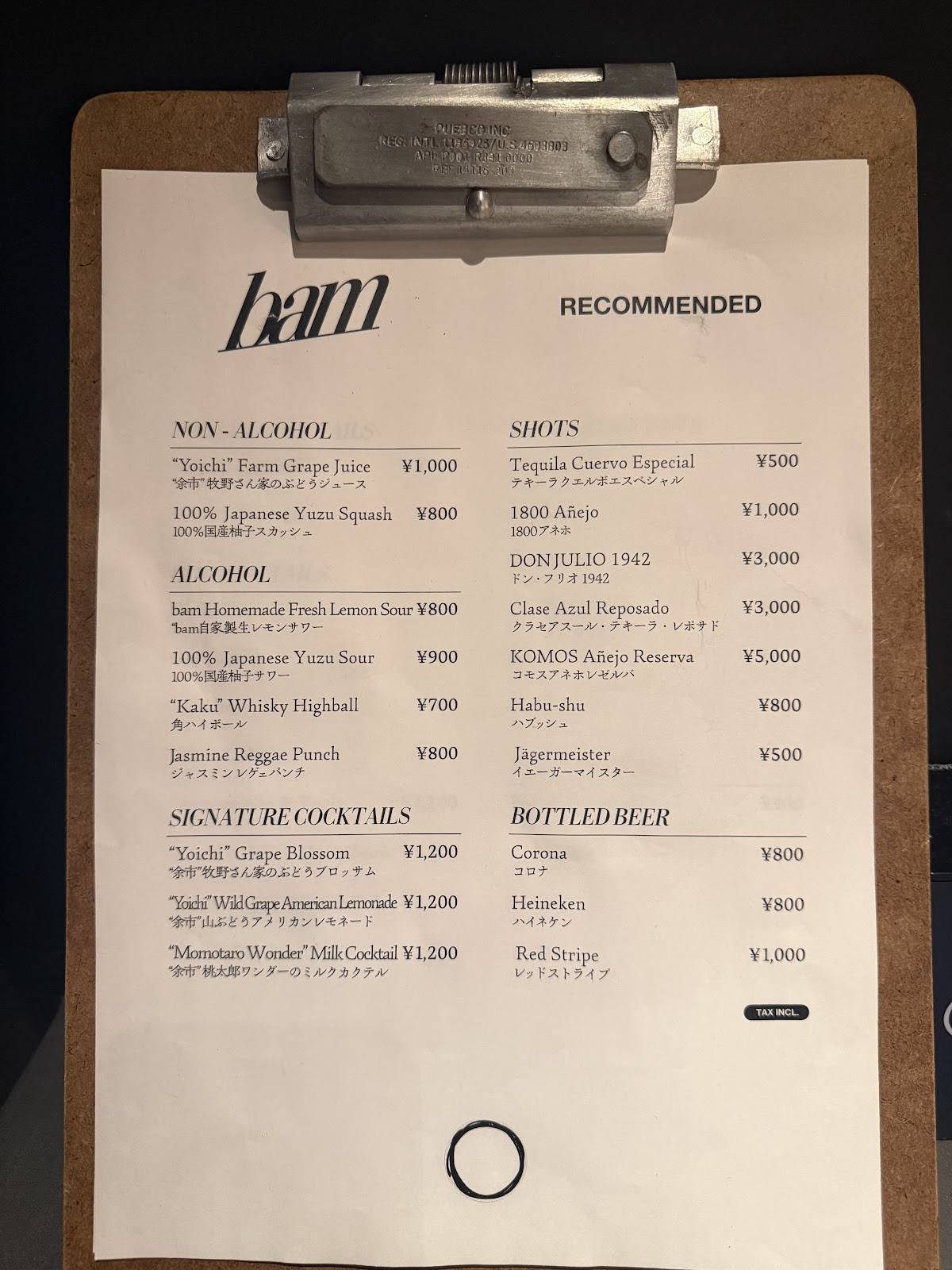 BAM – Music Bar & DJ Lounge Sapporo меню