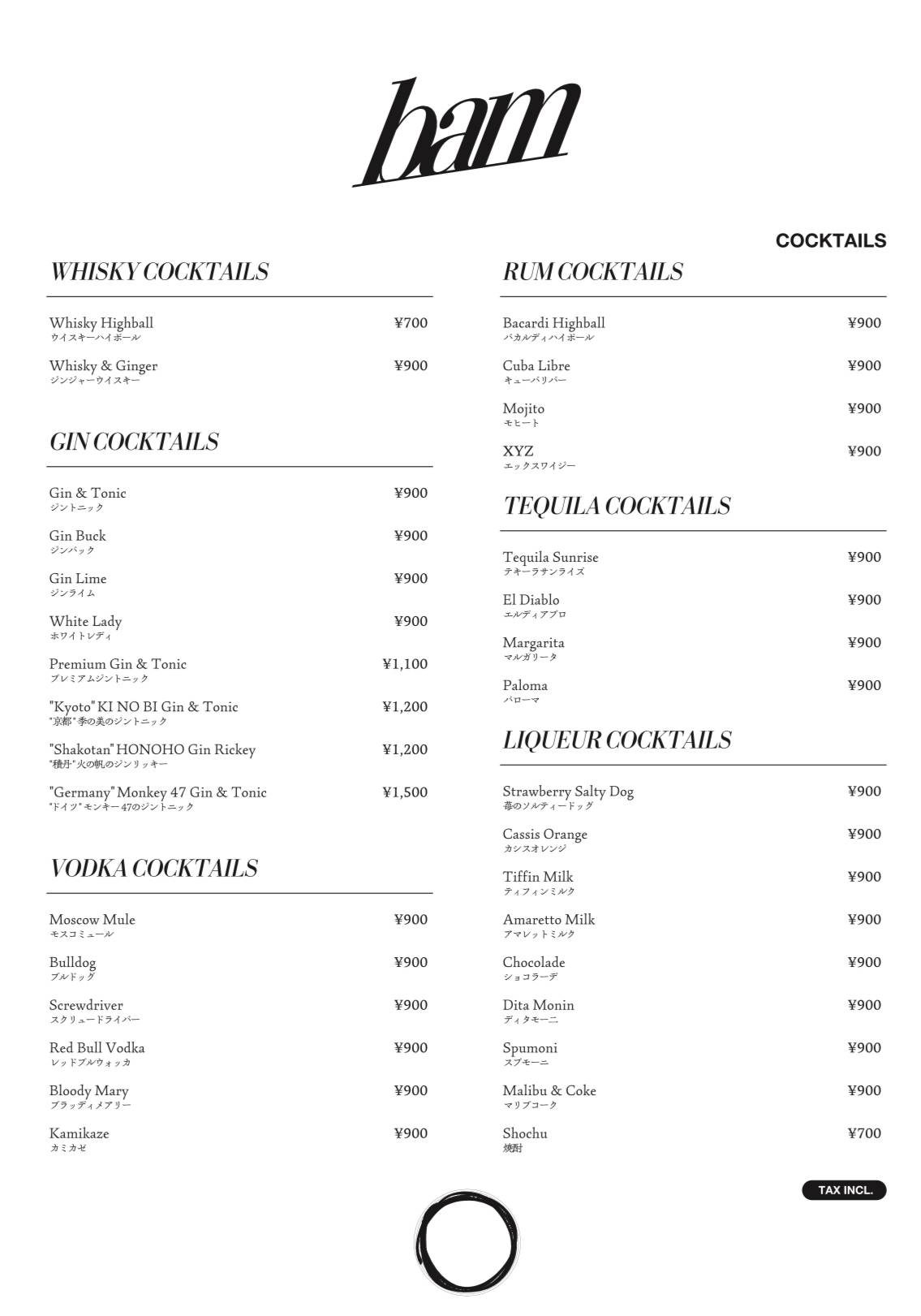 BAM – Music Bar & DJ Lounge Sapporo меню