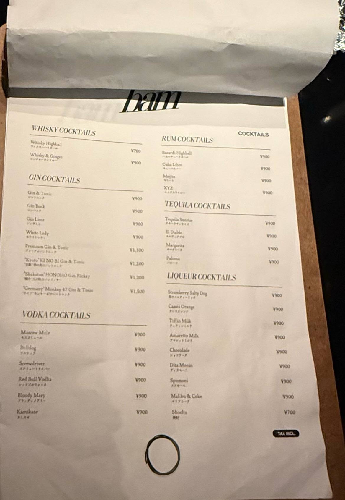 BAM – Music Bar & DJ Lounge Sapporo меню