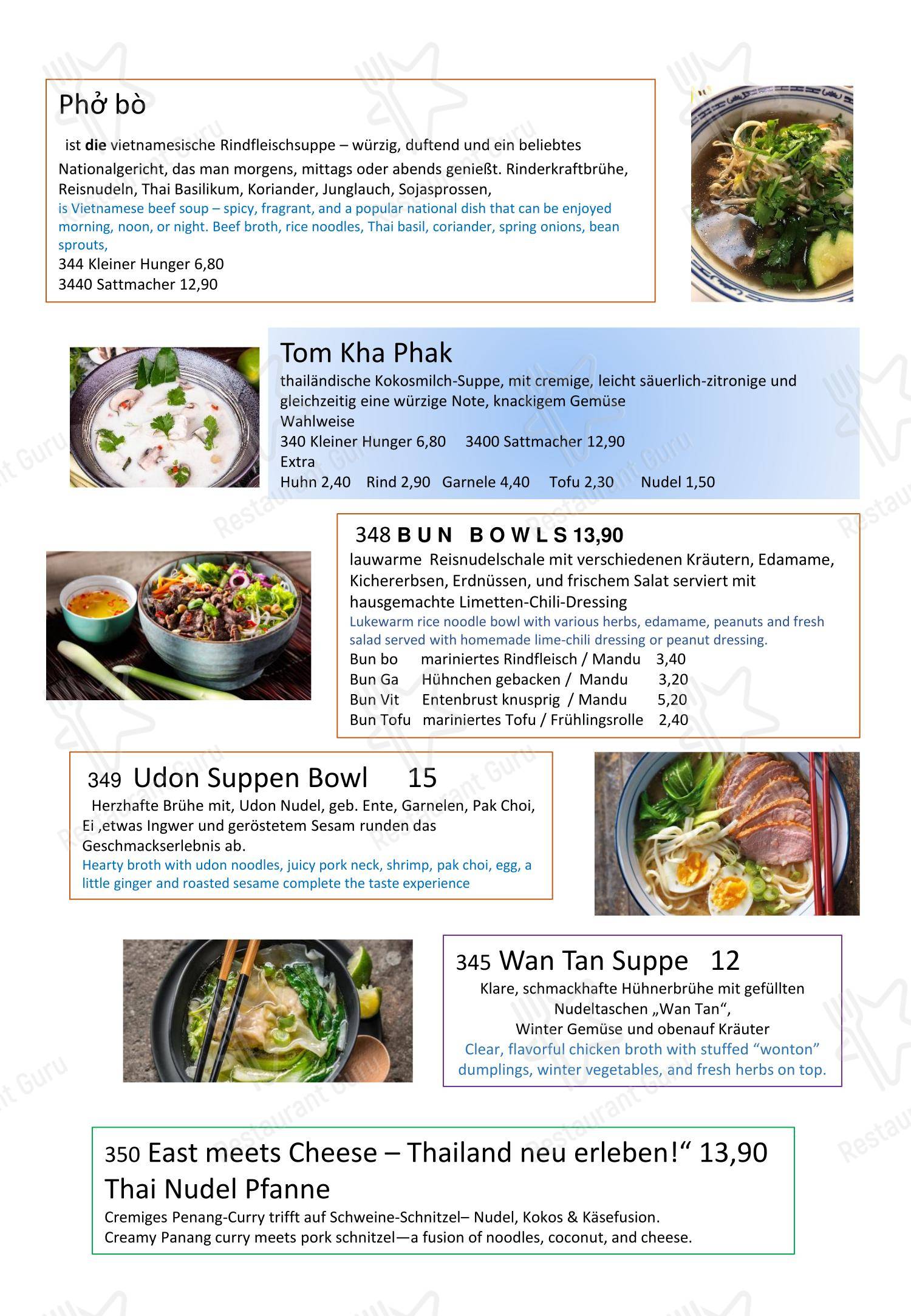 BAMI Asia-Bistro в Мюнхене - 菜单