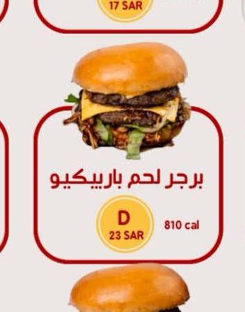 BURGER HOUR меню