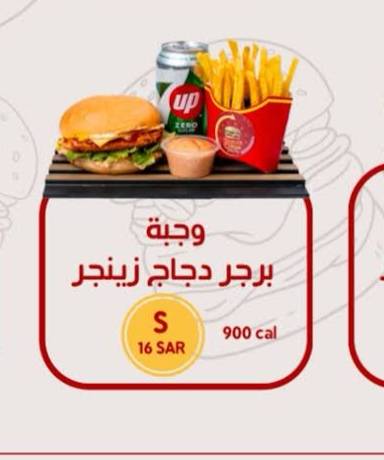 BURGER HOUR меню