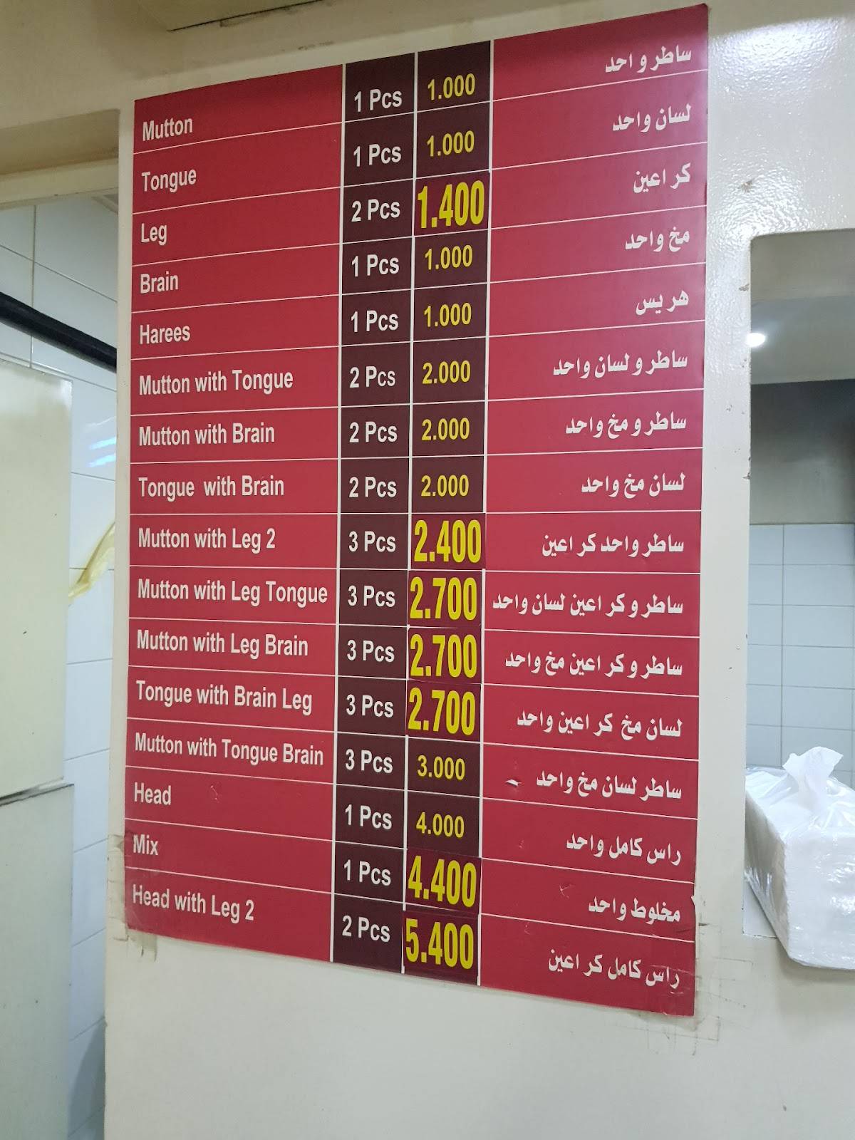 Bacha 100% Restaurant меню