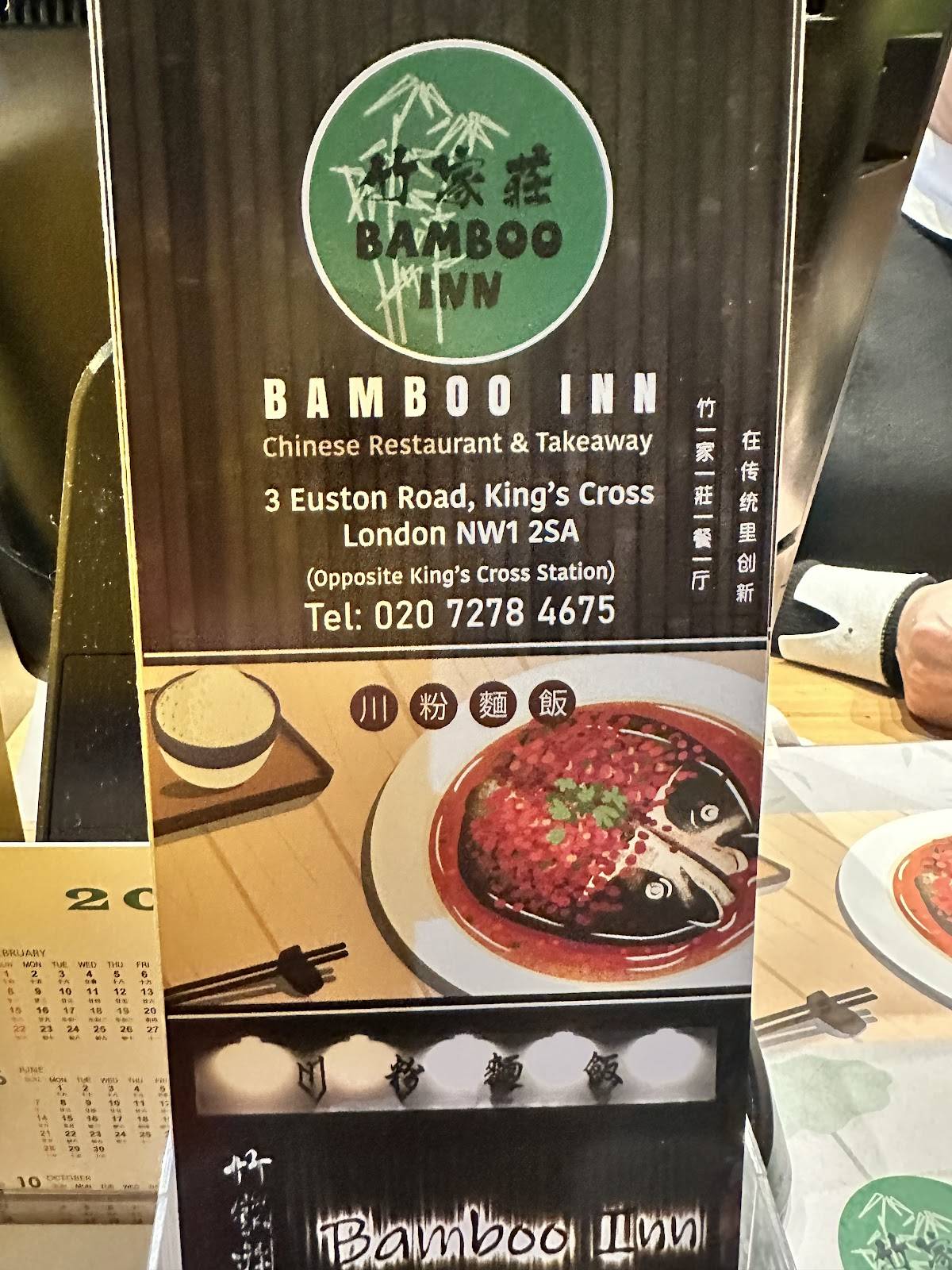 Bamboo Inn меню