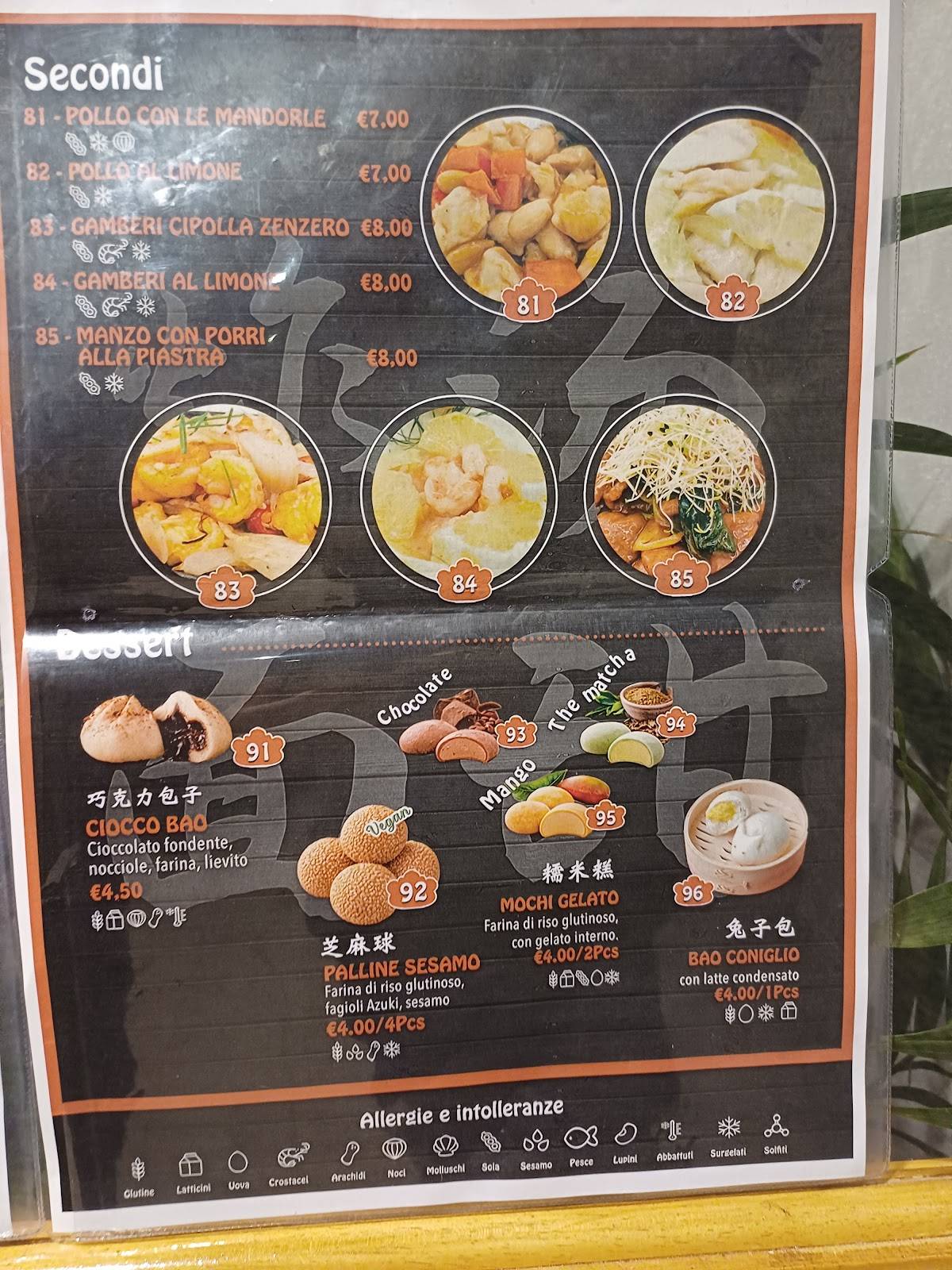 BaoBao Restaurant меню