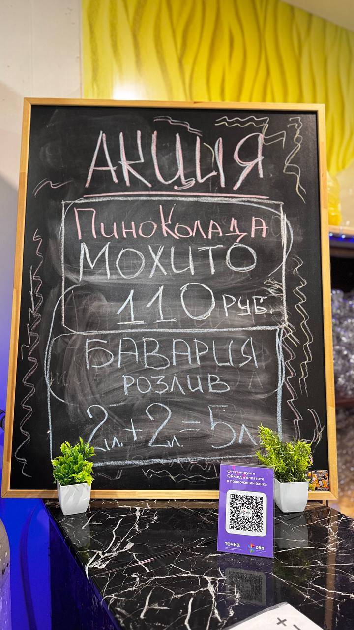 Кружка меню