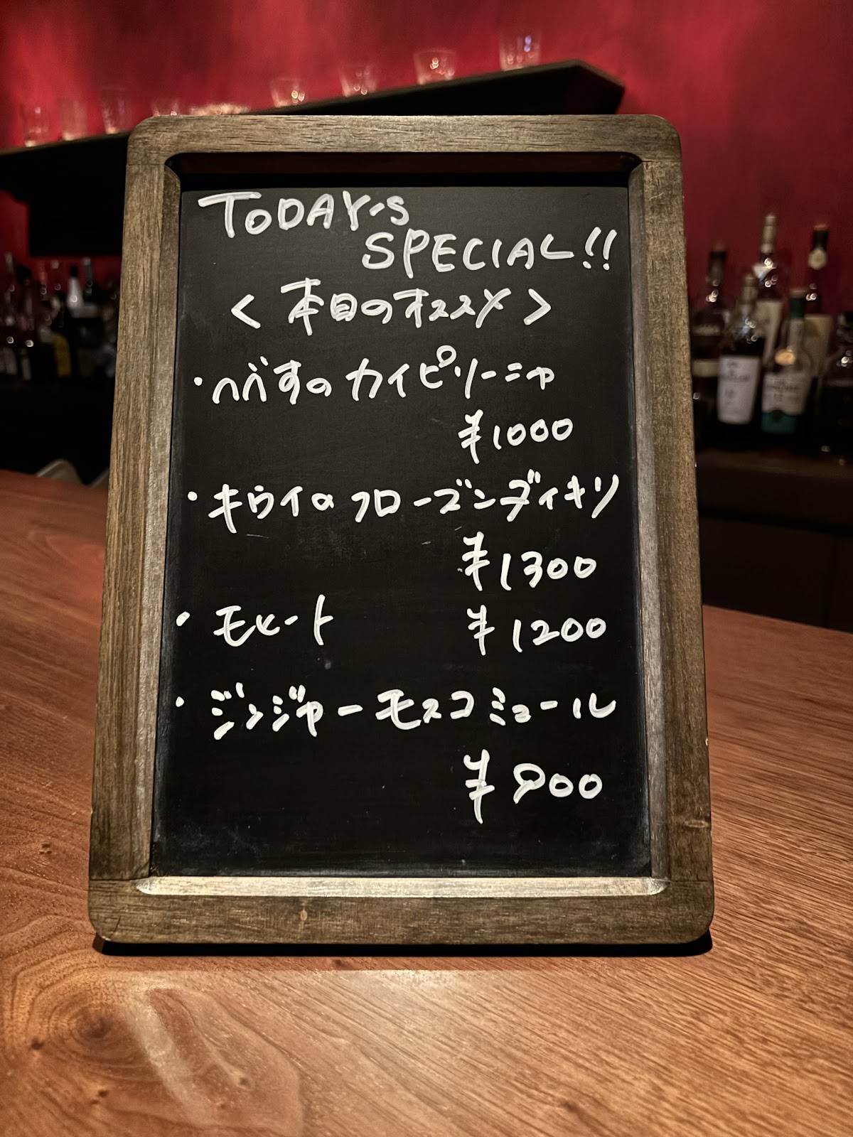 Bar Riz меню