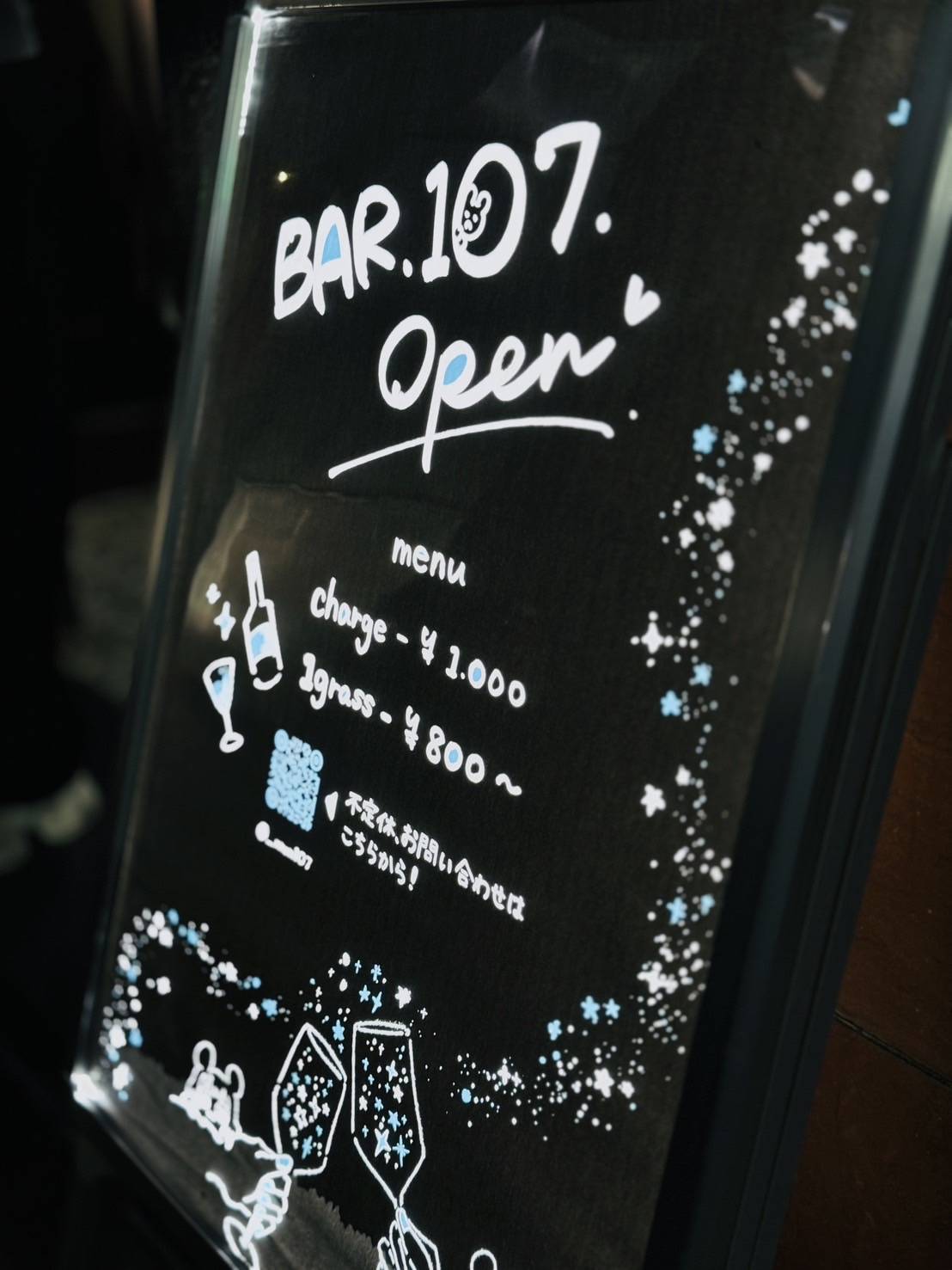 Bar107 меню