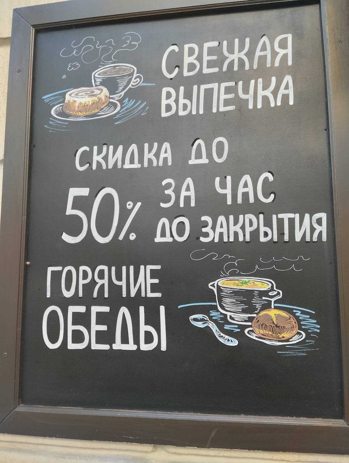 Баранкин меню