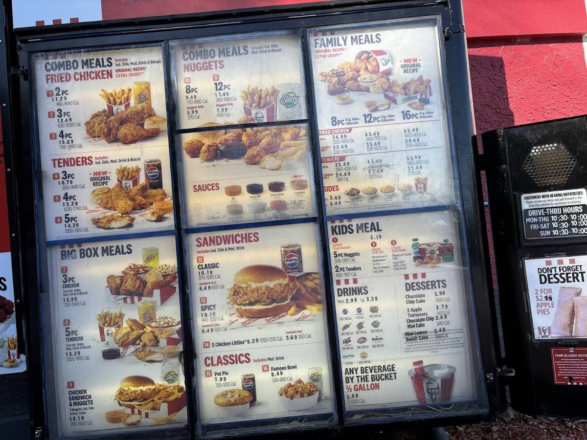 KFC меню