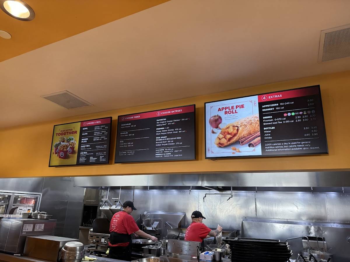 Panda Express меню