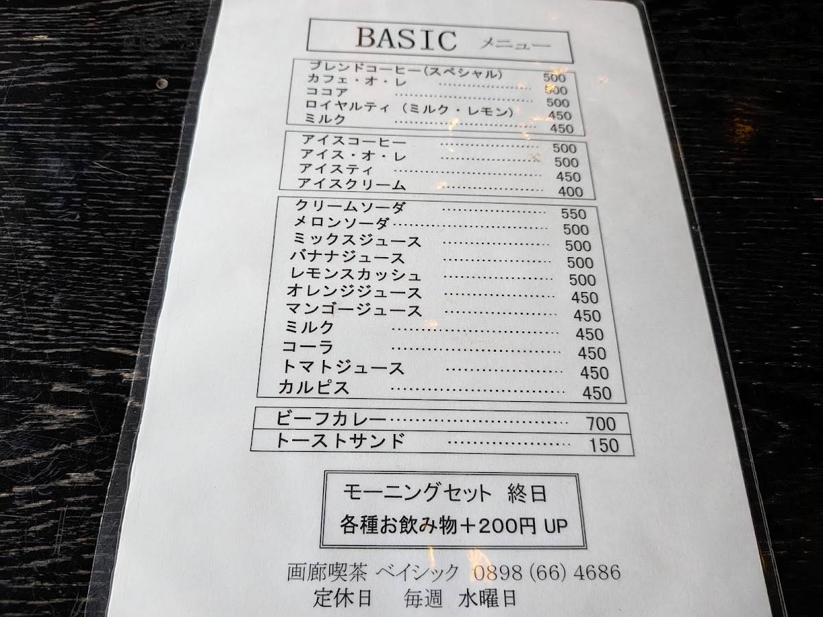 Basic меню
