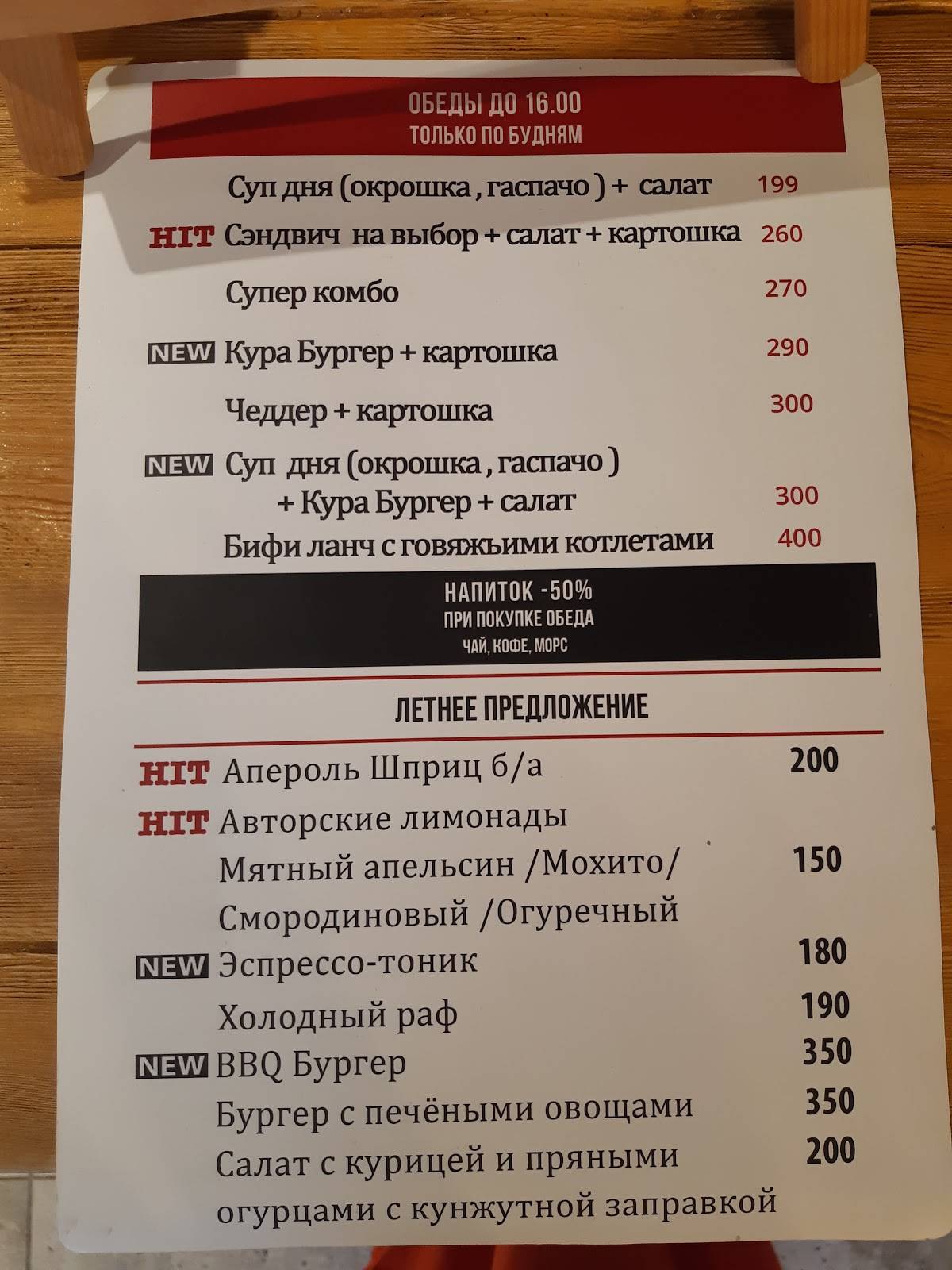 Тартин меню