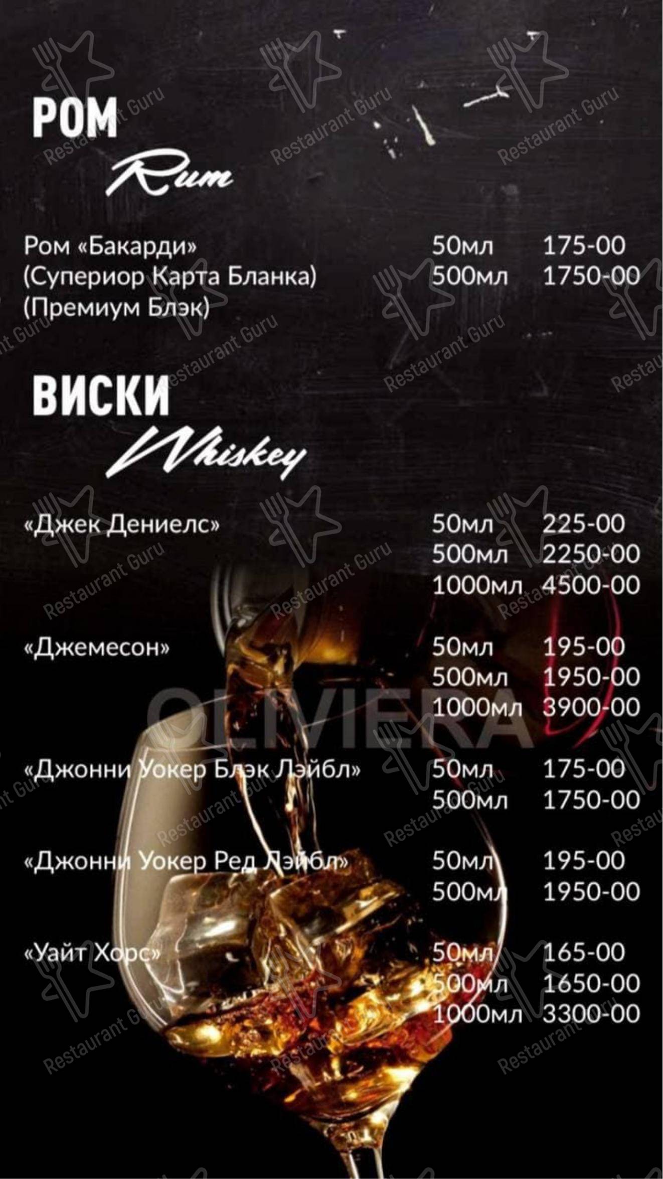 Взгляните на меню Big Beer & Big Grill
