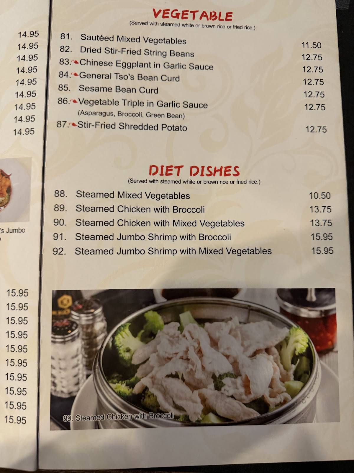 Big City Kitchen меню