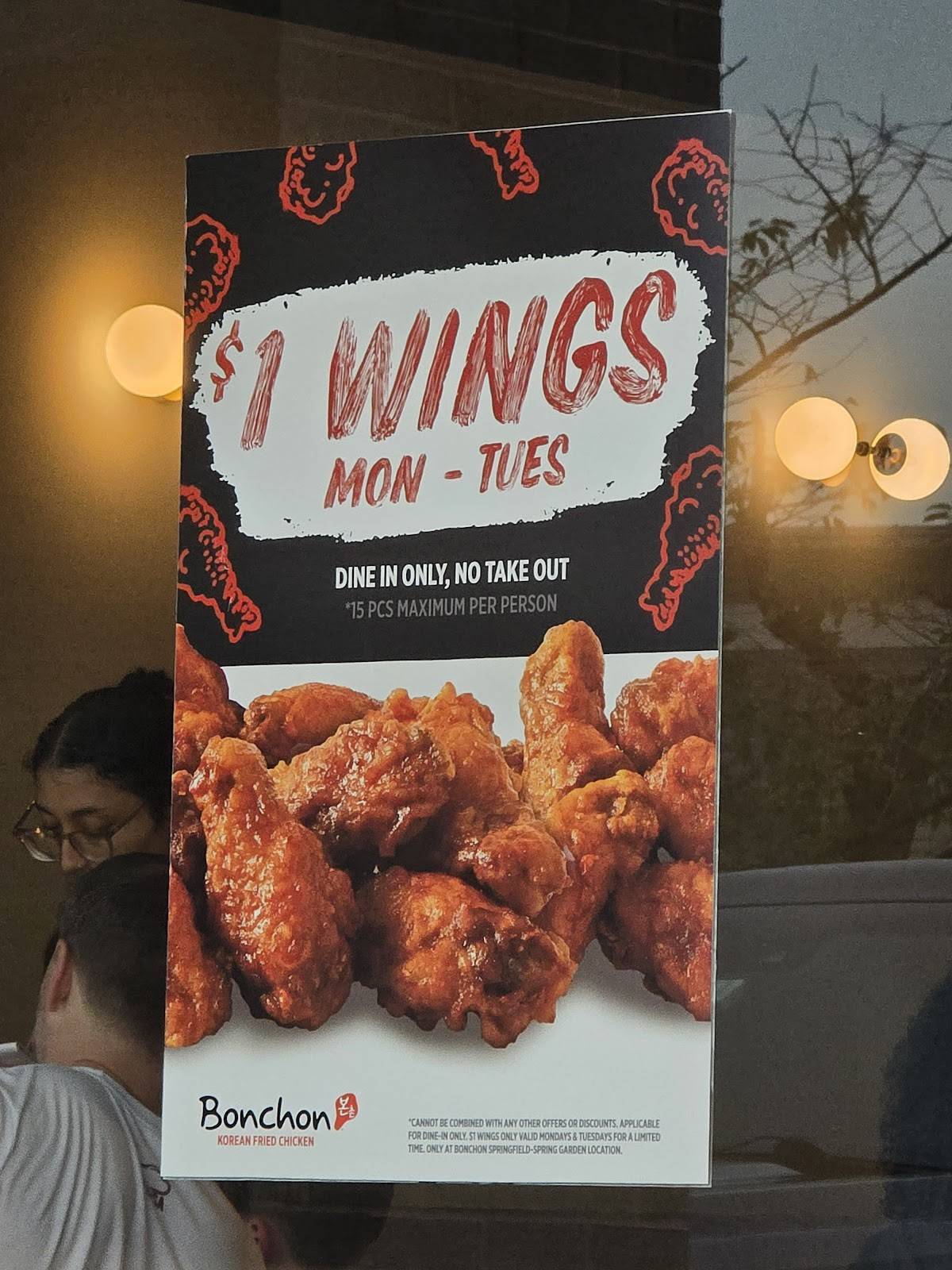 Bonchon - Springfield меню